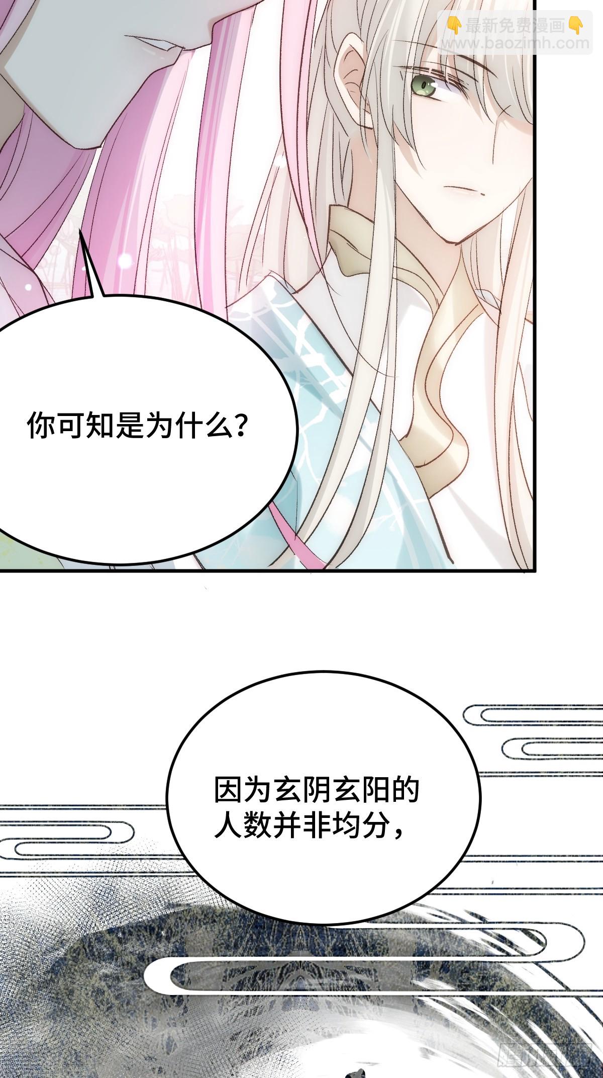 019 修罗场(1/2)-第22话