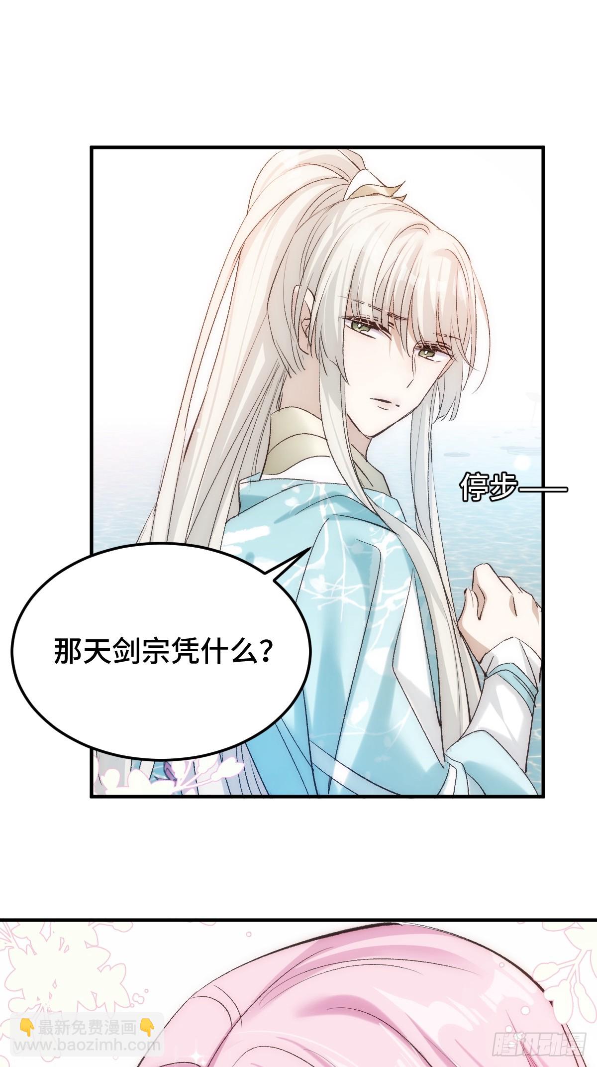 019 修罗场(1/2)-第22话