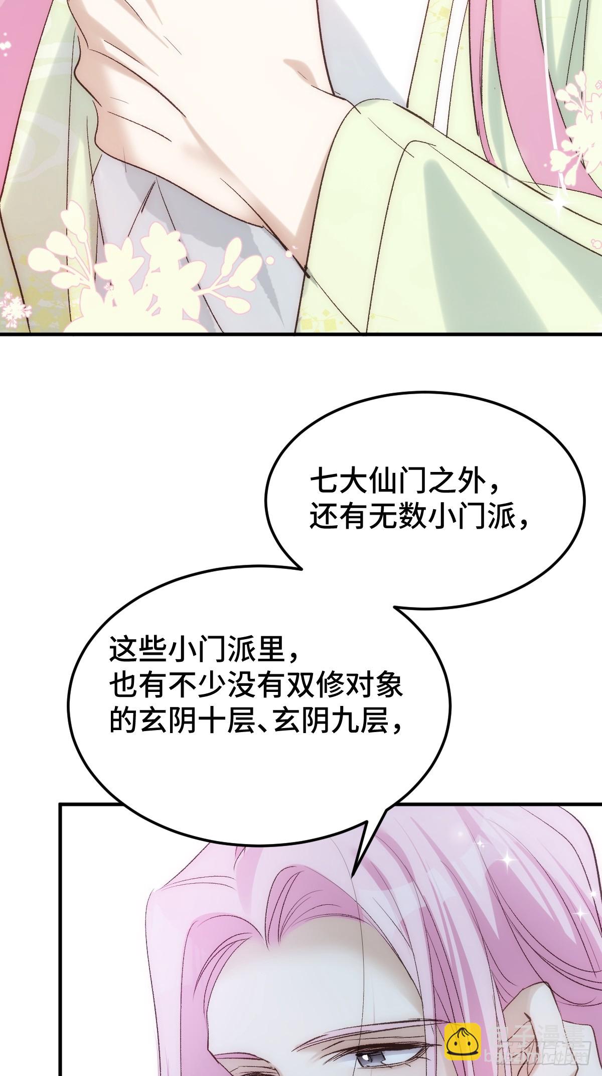 019 修罗场(1/2)-第22话