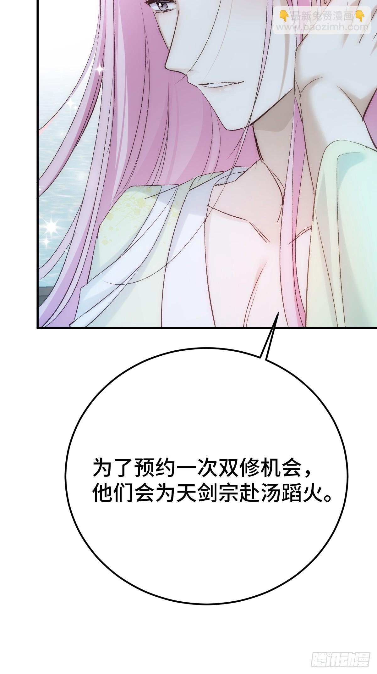 019 修罗场(1/2)-第22话