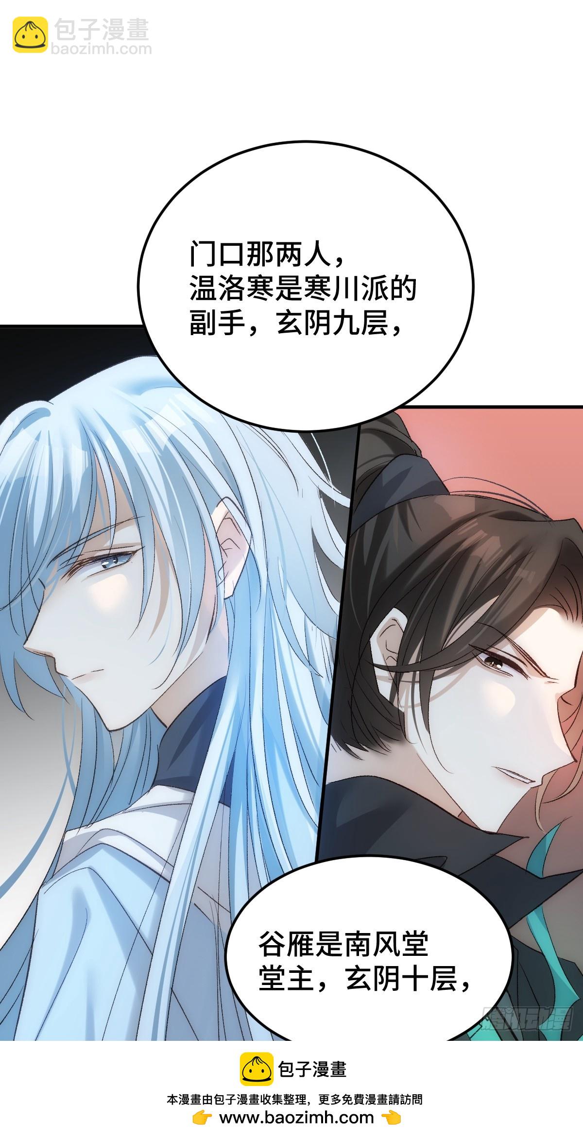 019 修罗场(1/2)-第22话