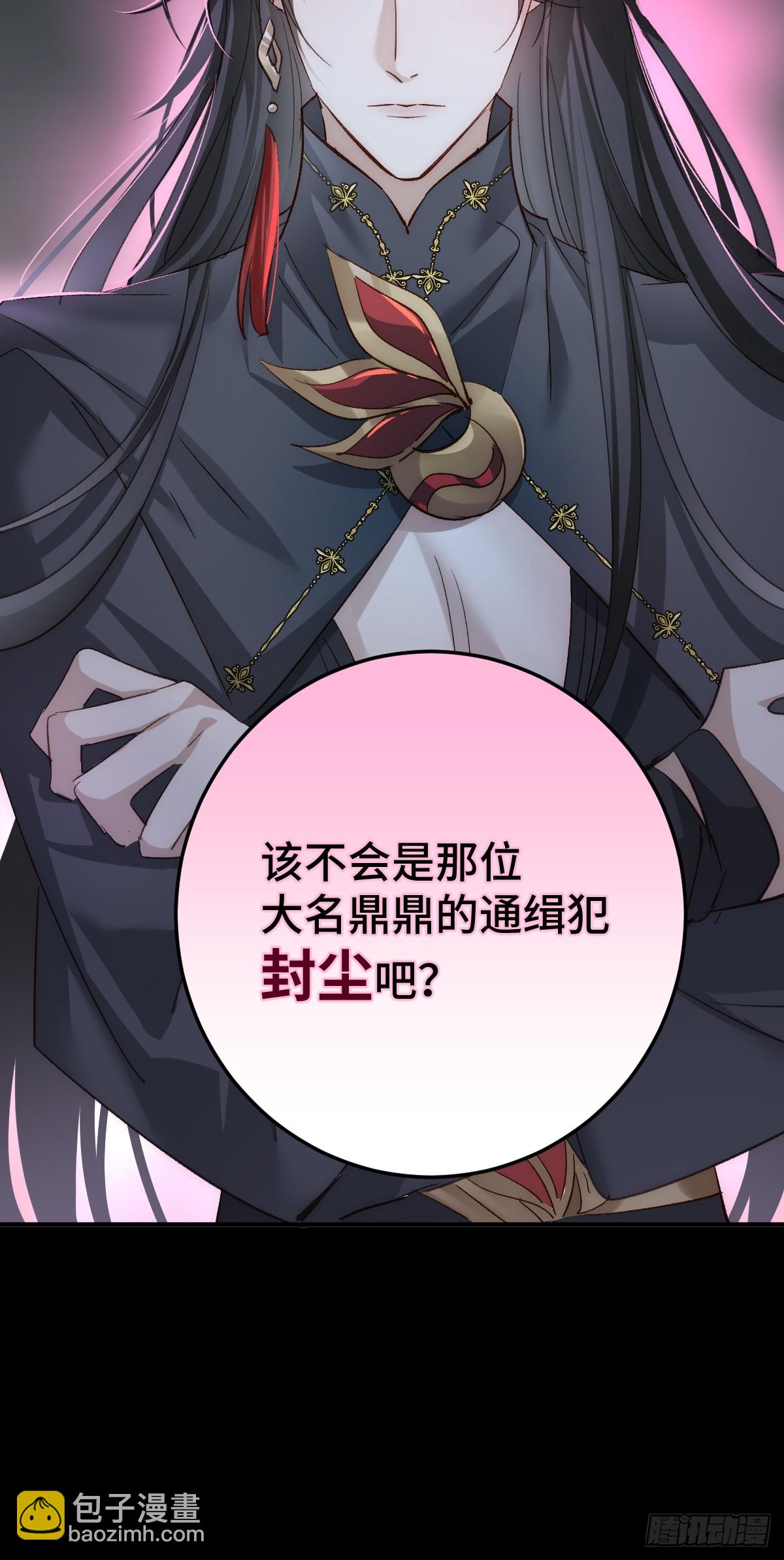 019 修罗场(1/2)-第22话