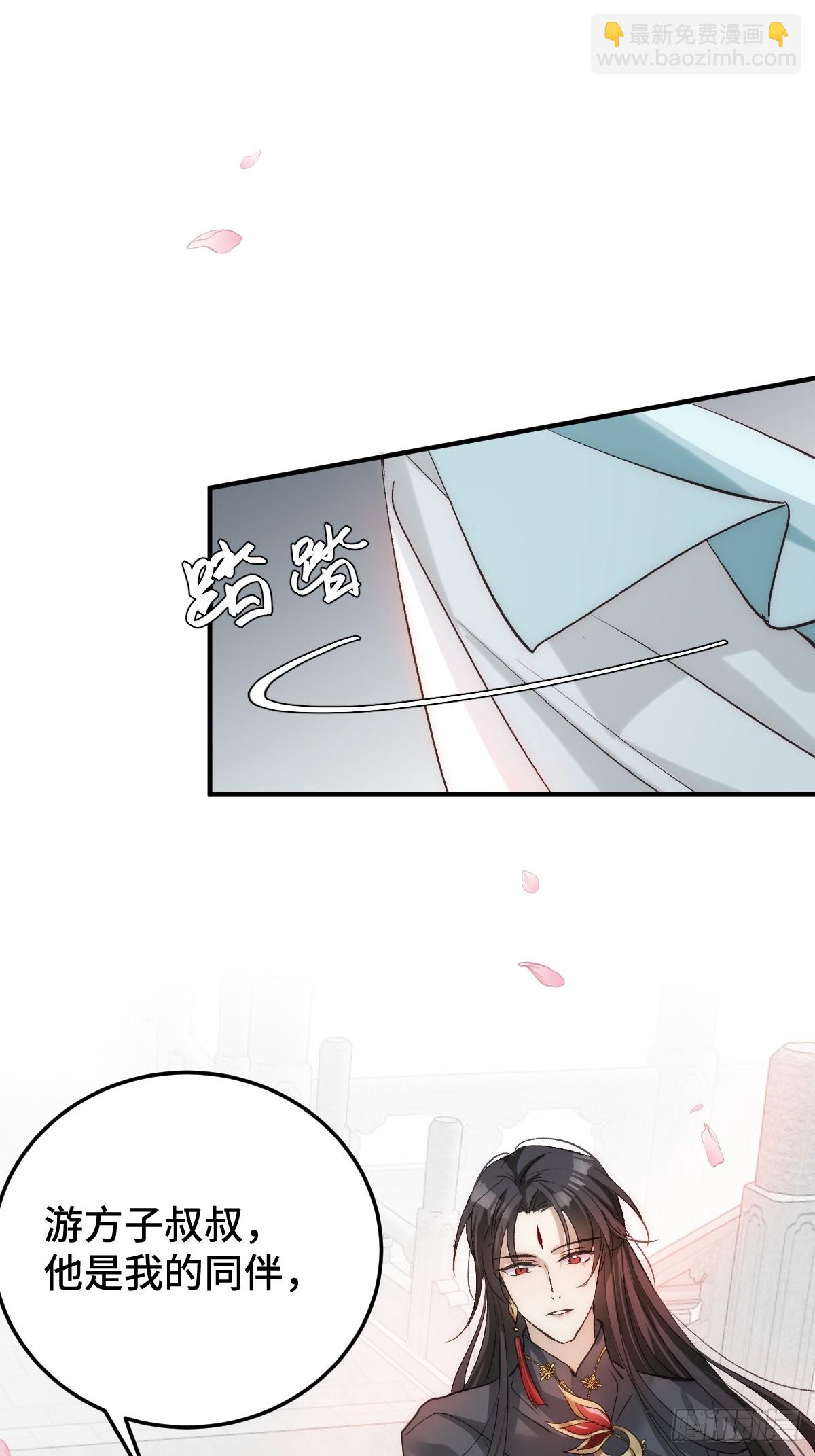 019 修罗场(1/2)-第22话