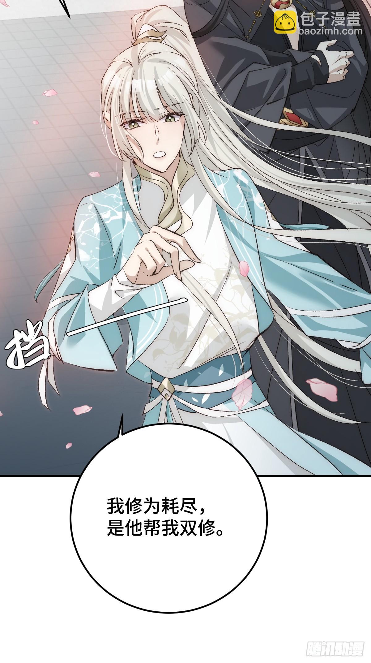 019 修罗场(1/2)-第22话