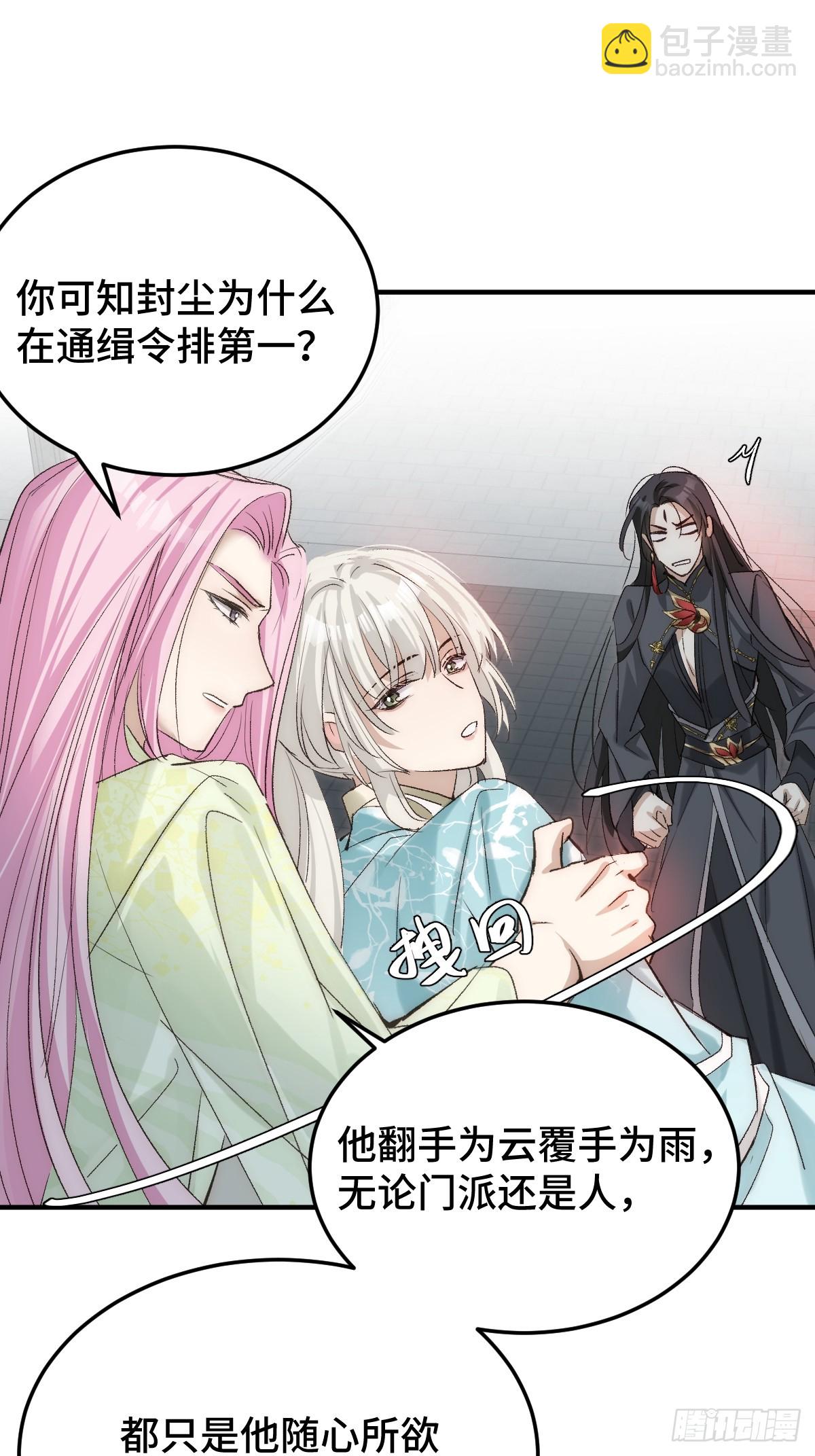 019 修罗场(1/2)-第22话