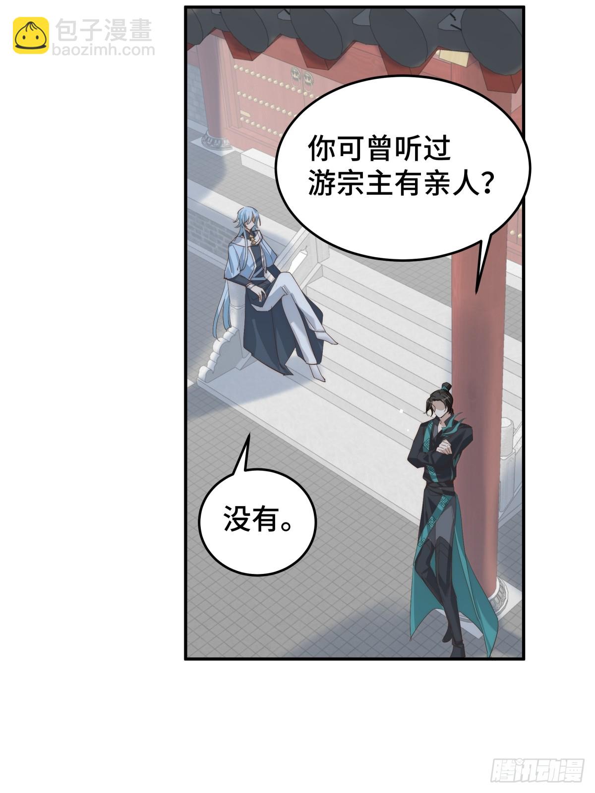 022 酒醉真情(1/2)-第26话