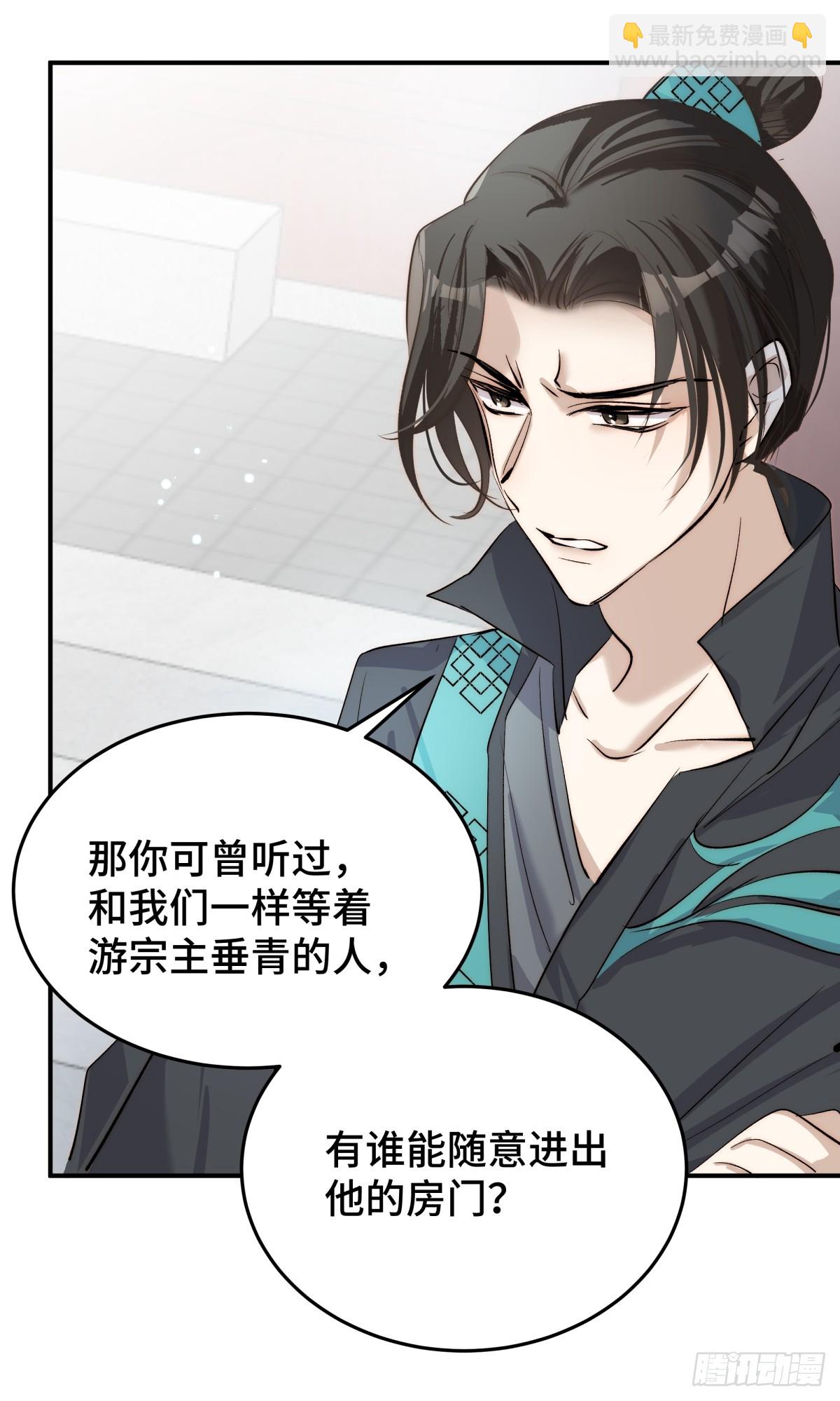 022 酒醉真情(1/2)-第26话