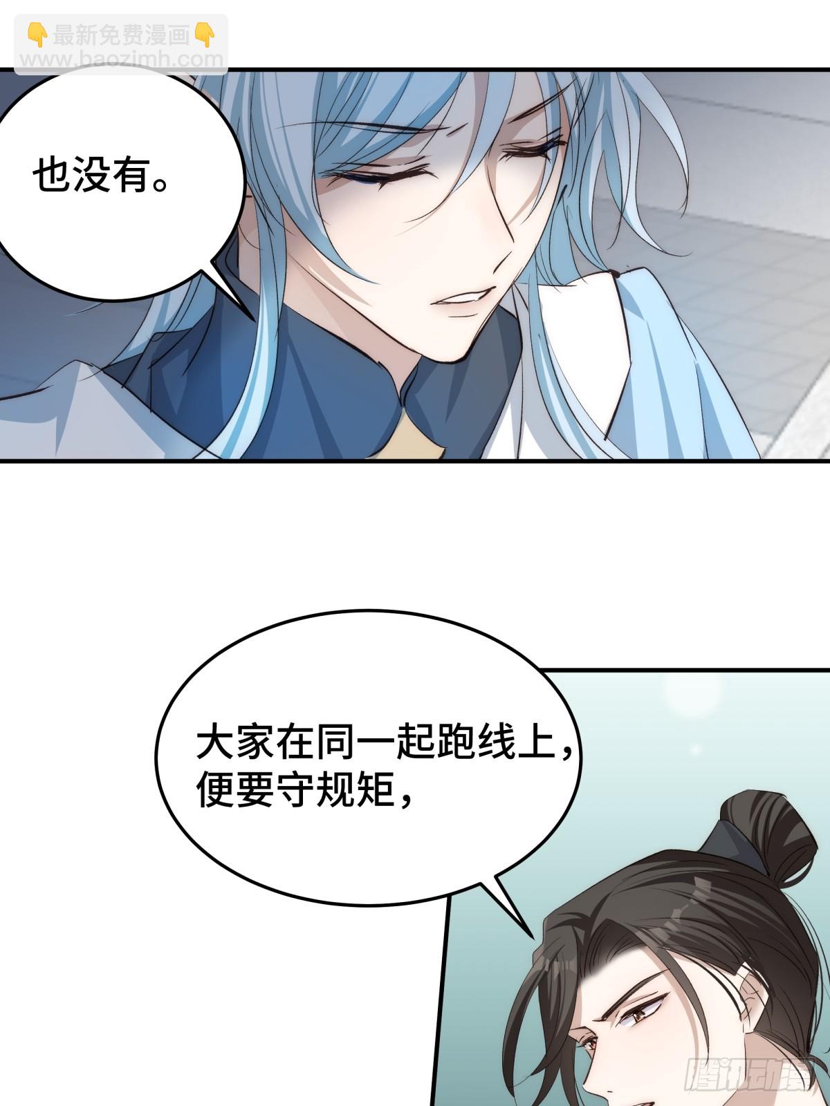 022 酒醉真情(1/2)-第26话