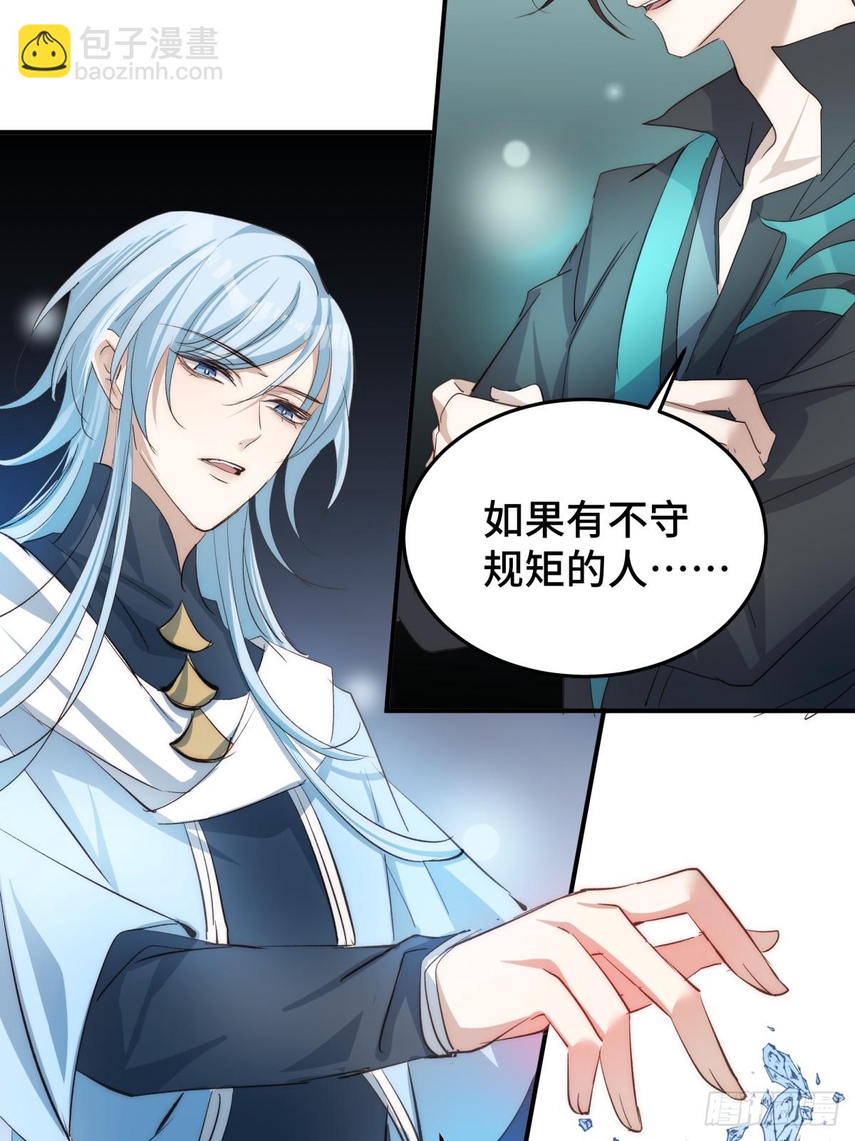 022 酒醉真情(1/2)-第26话