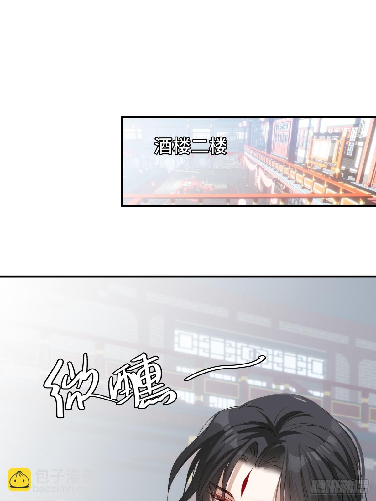 022 酒醉真情(1/2)-第26话