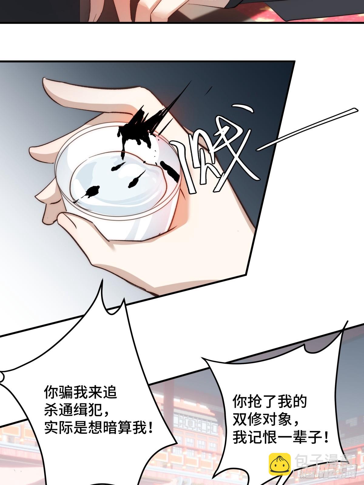 022 酒醉真情(1/2)-第26话