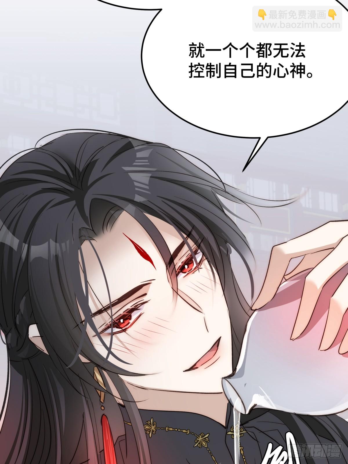 022 酒醉真情(1/2)-第26话