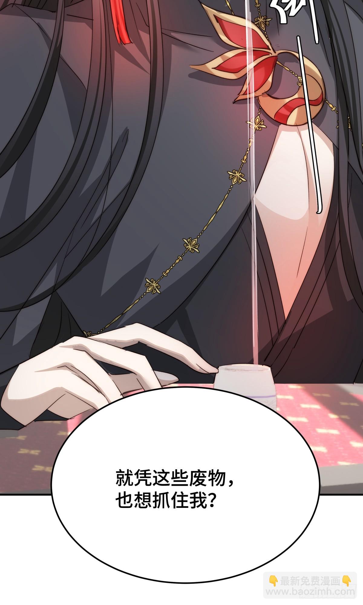 022 酒醉真情(1/2)-第26话