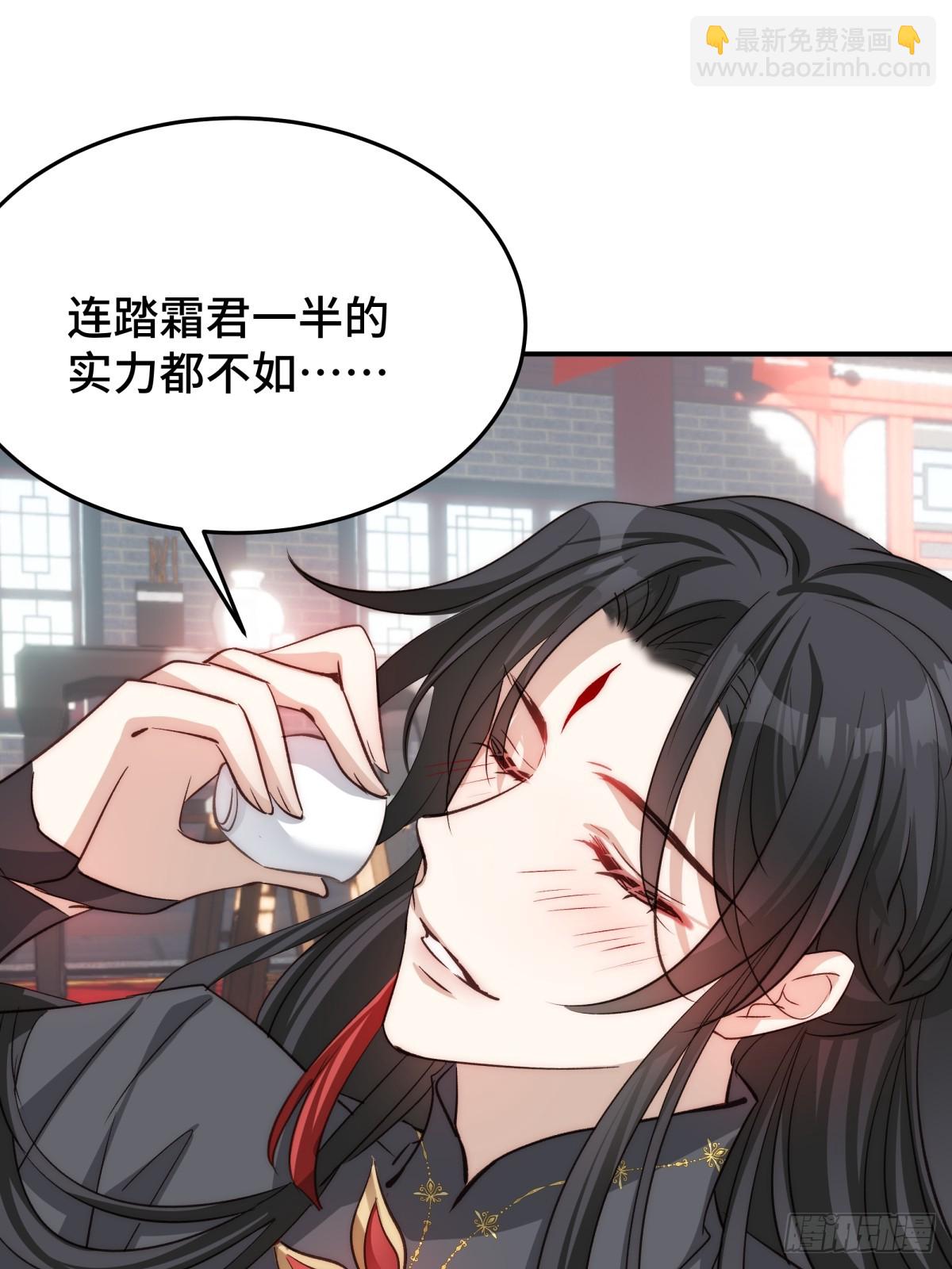 022 酒醉真情(1/2)-第26话