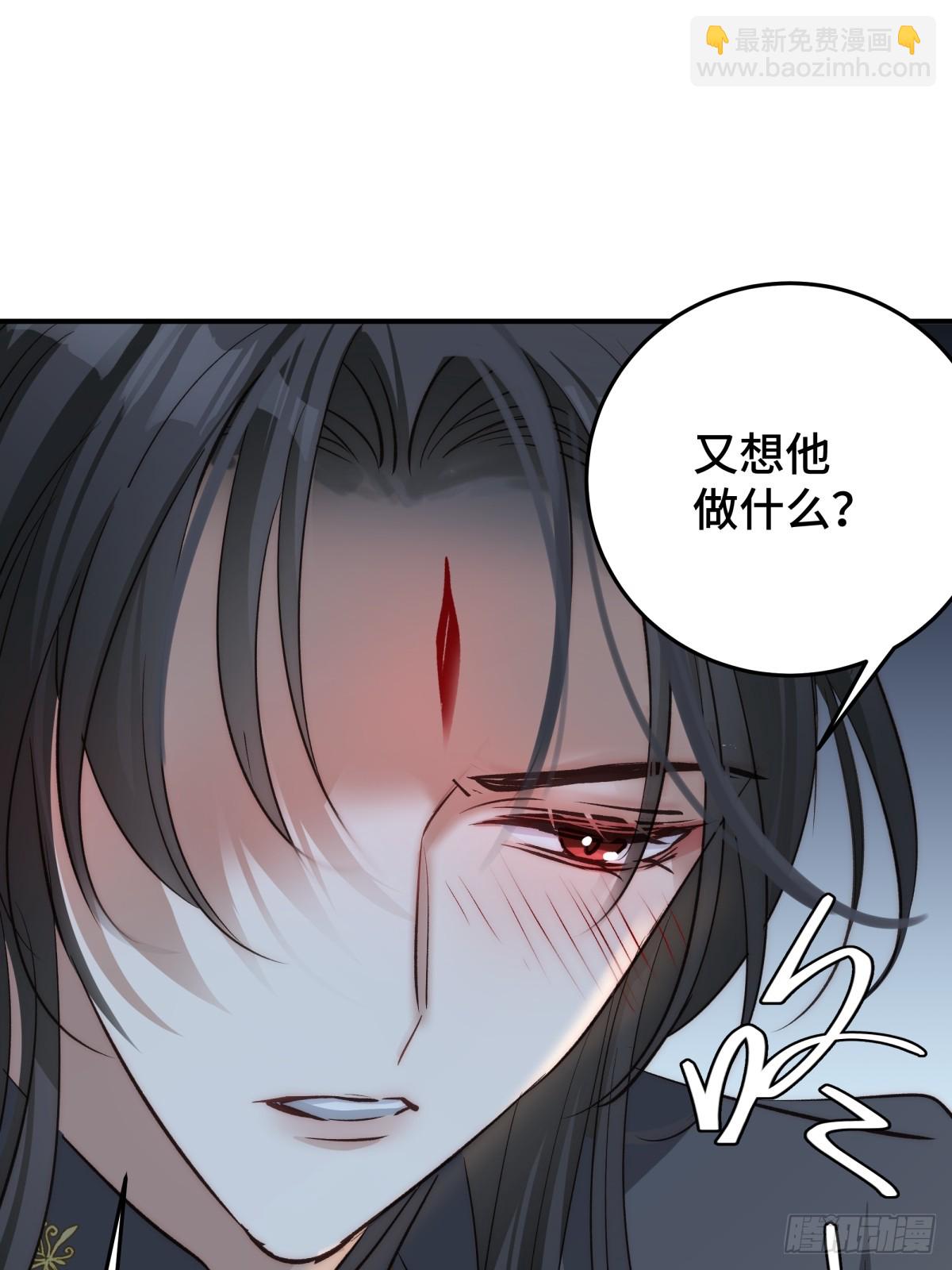 022 酒醉真情(1/2)-第26话