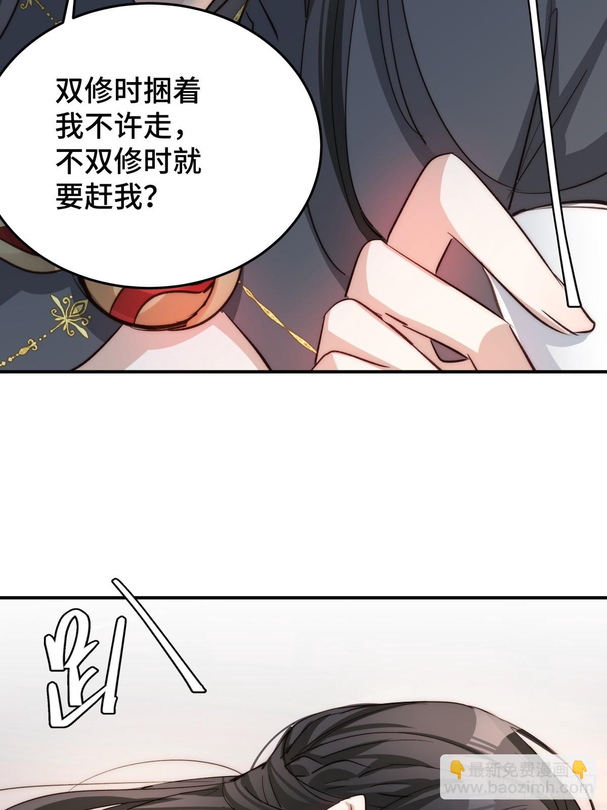 022 酒醉真情(1/2)-第26话