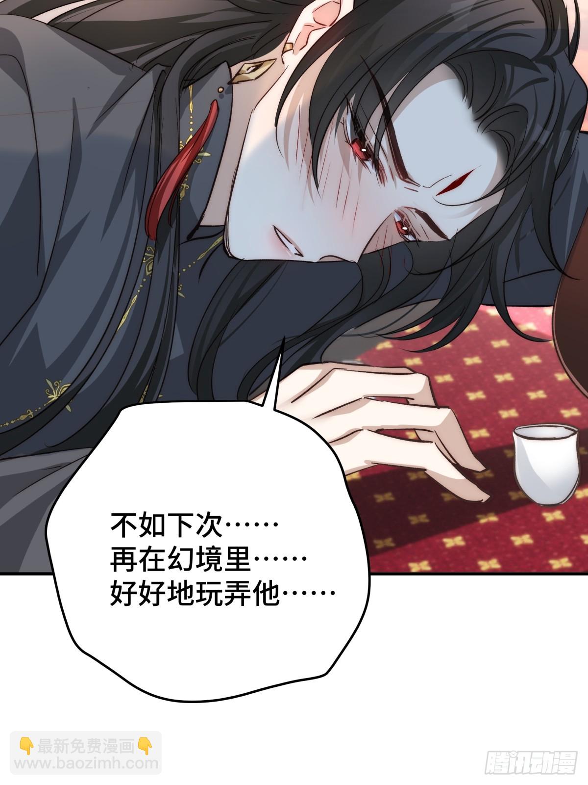 022 酒醉真情(1/2)-第26话