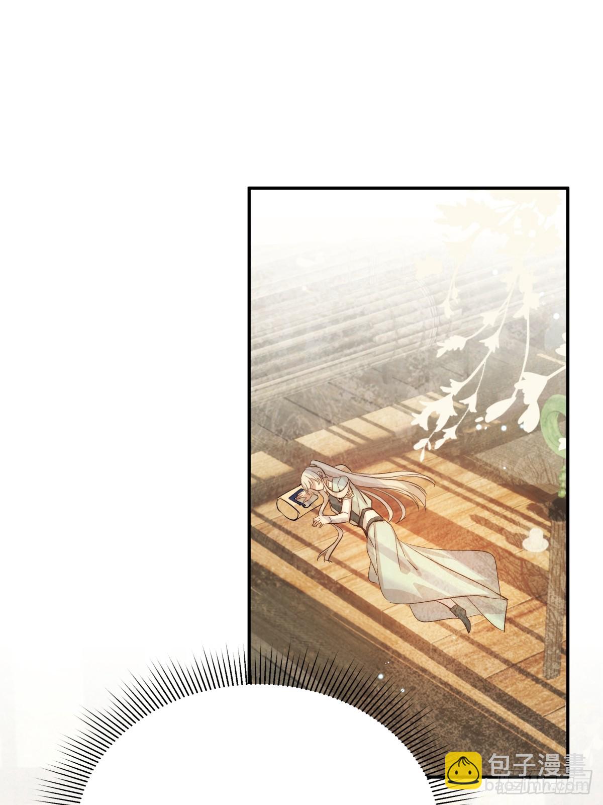 022 酒醉真情(1/2)-第26话