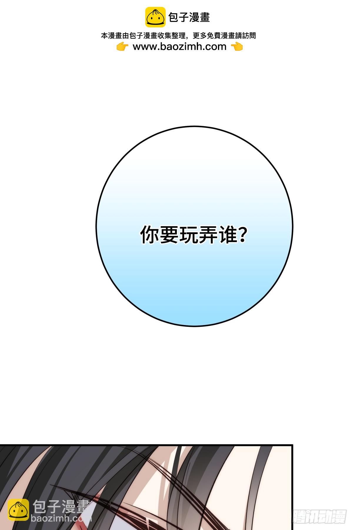 022 酒醉真情(1/2)-第26话