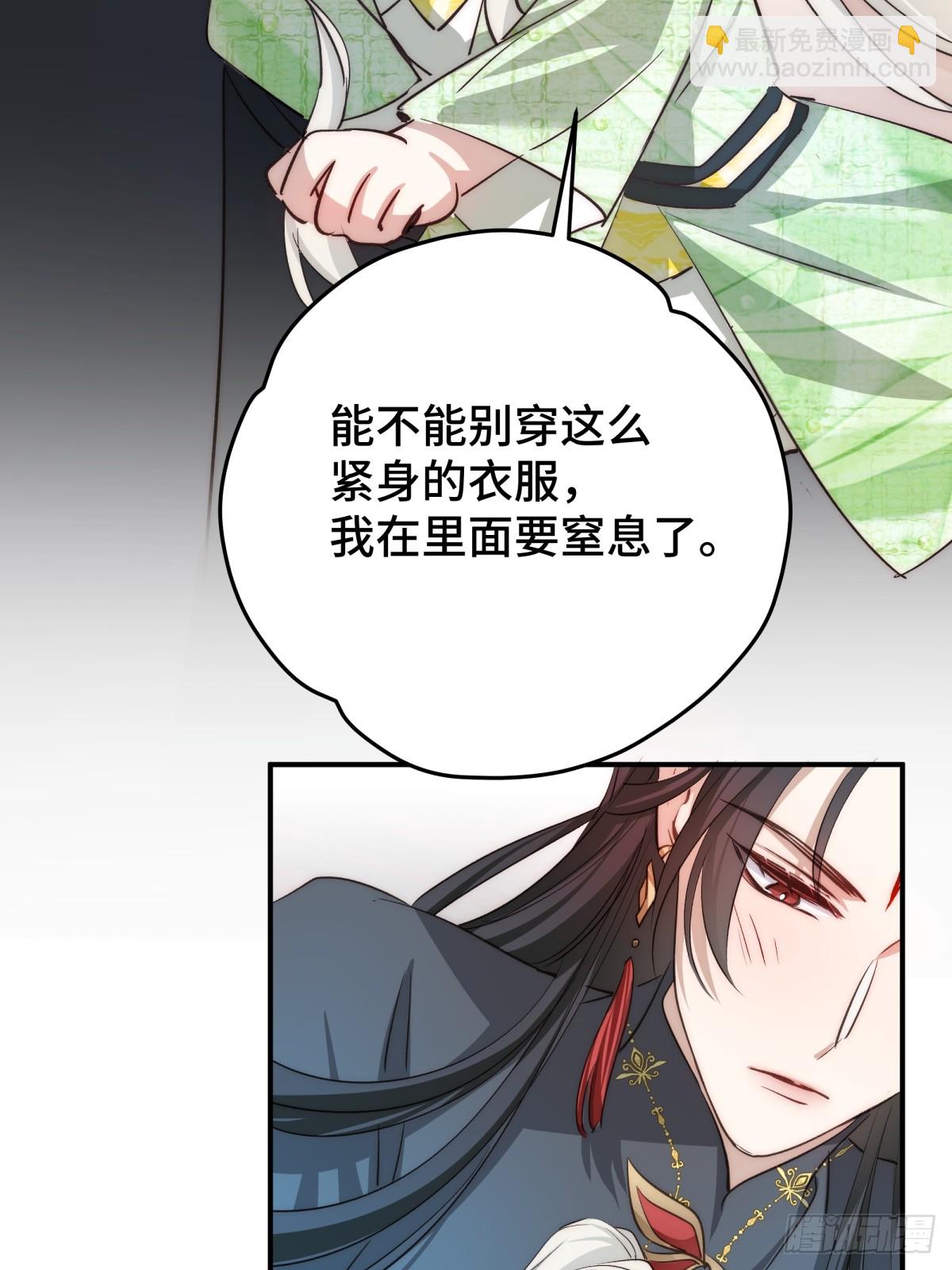 022 酒醉真情(1/2)-第26话