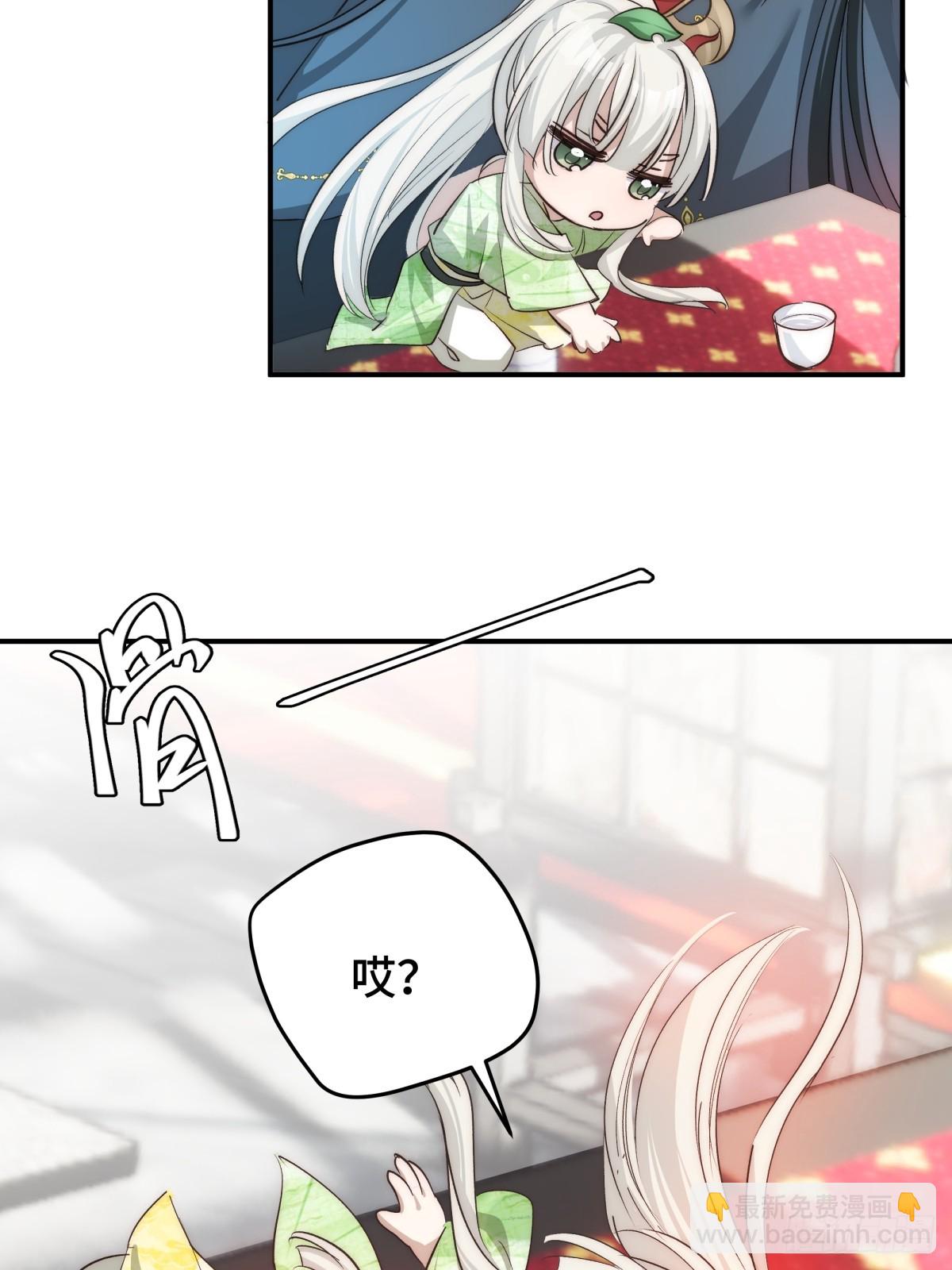 022 酒醉真情(1/2)-第26话