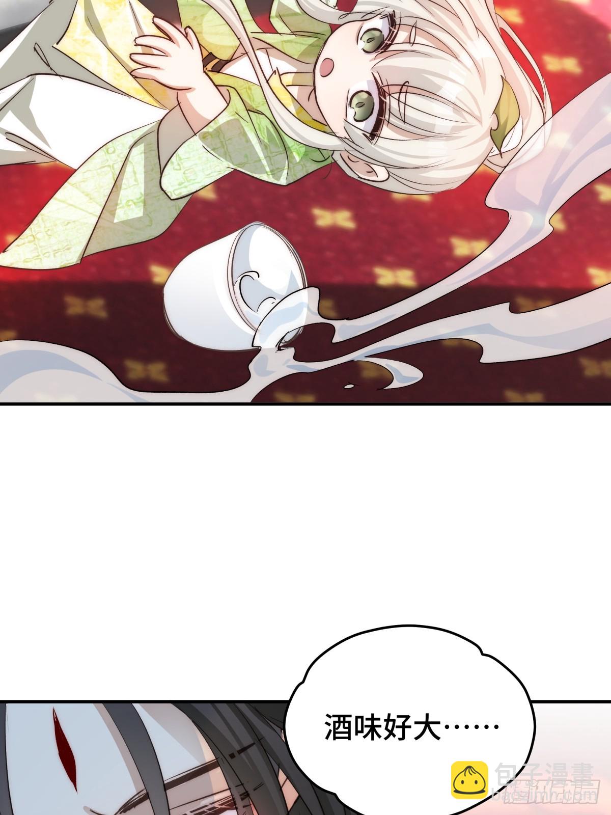 022 酒醉真情(1/2)-第26话