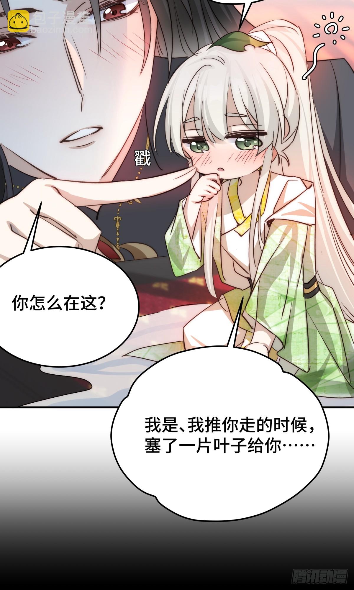 022 酒醉真情(1/2)-第26话