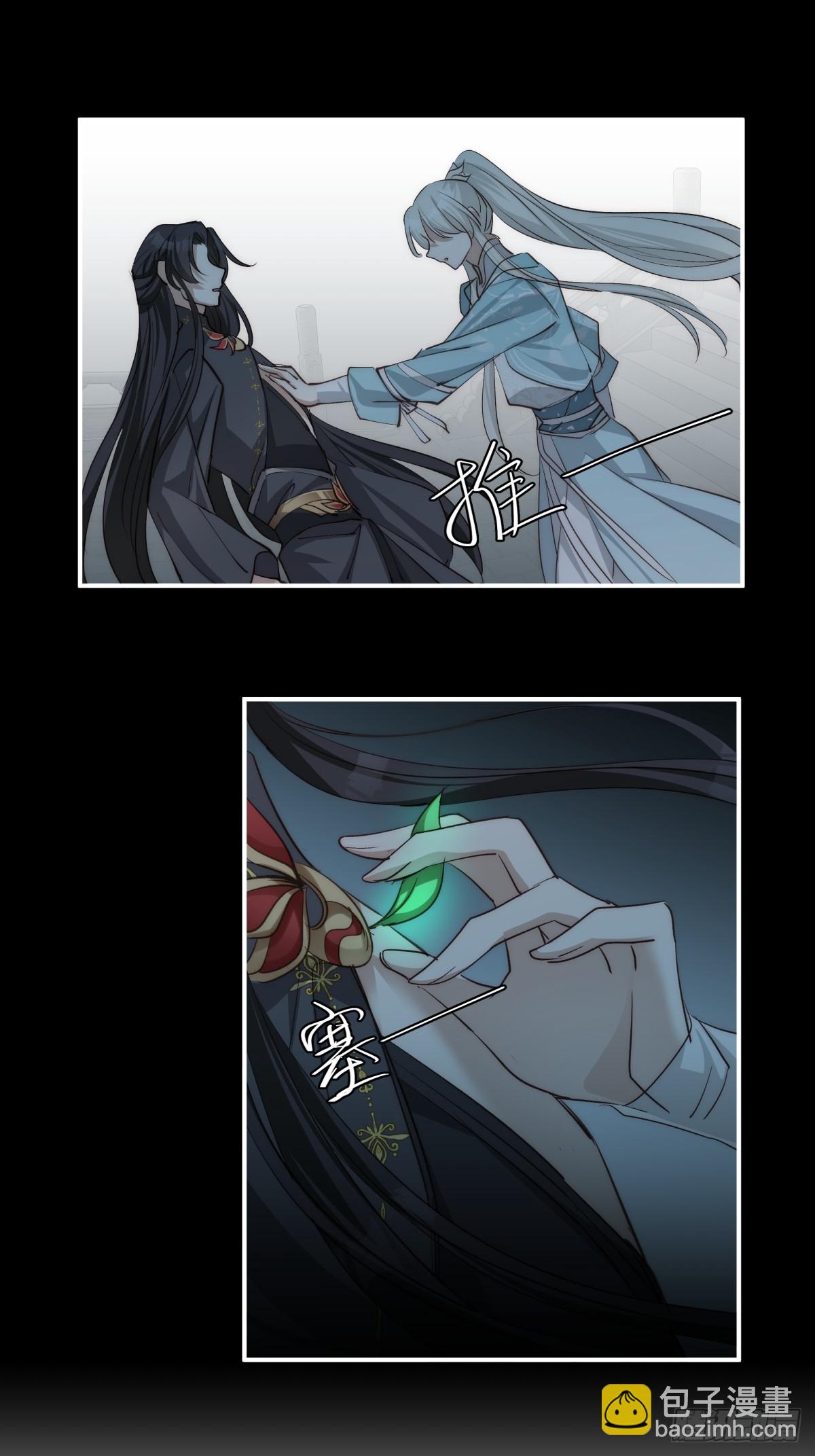 022 酒醉真情(1/2)-第26话