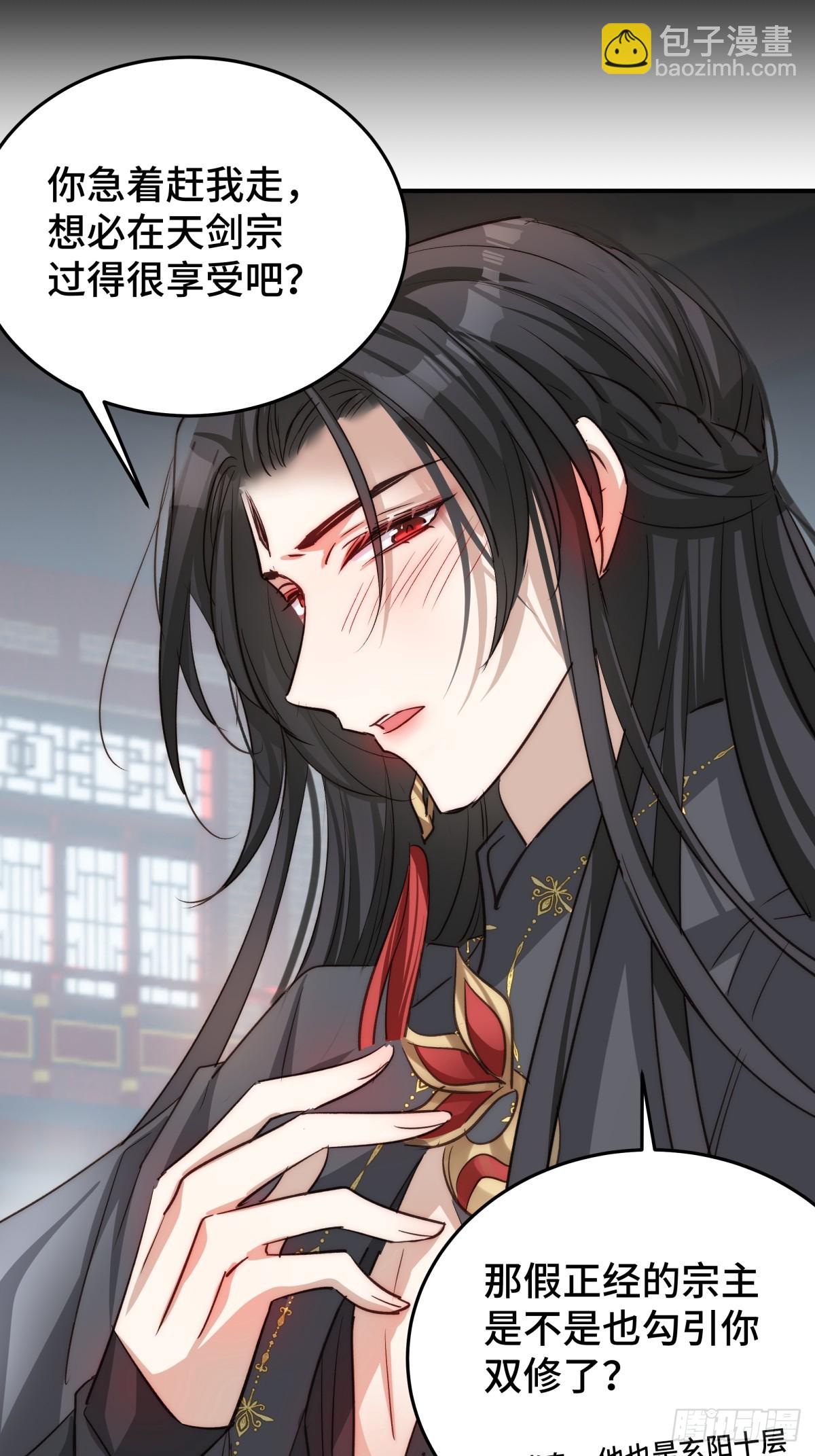 022 酒醉真情(1/2)-第26话