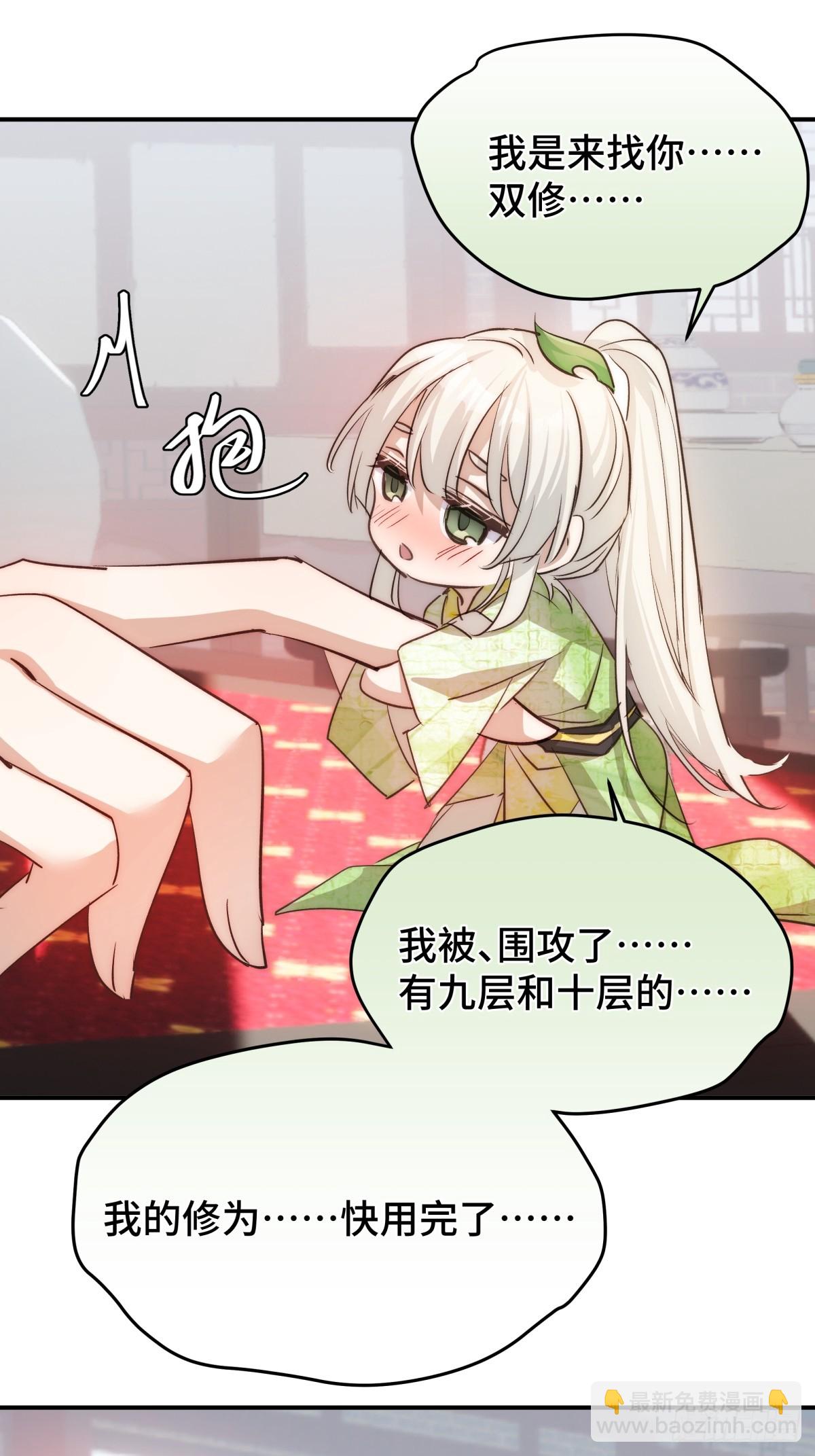 022 酒醉真情(1/2)-第26话