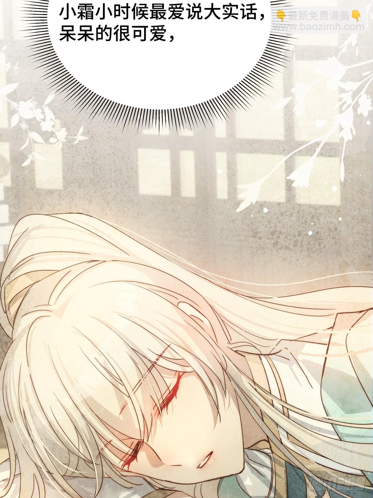 022 酒醉真情(1/2)-第26话