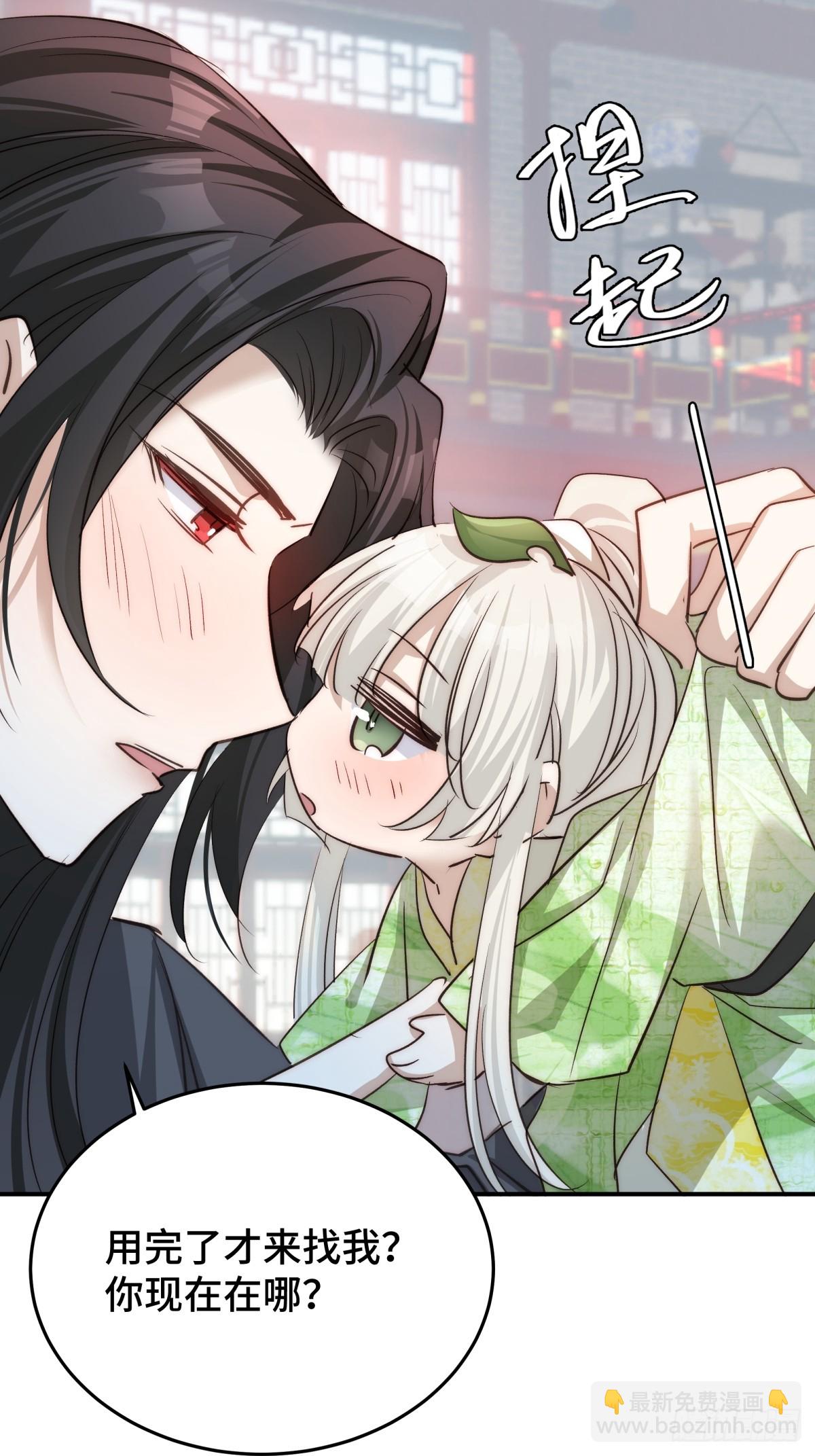 022 酒醉真情(1/2)-第26话