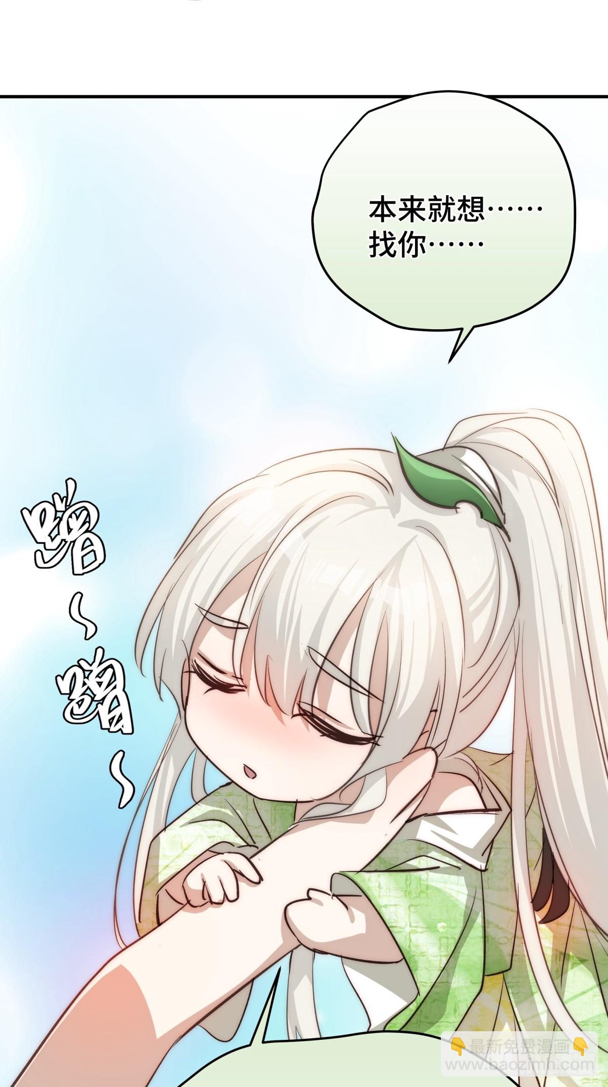 022 酒醉真情(1/2)-第26话