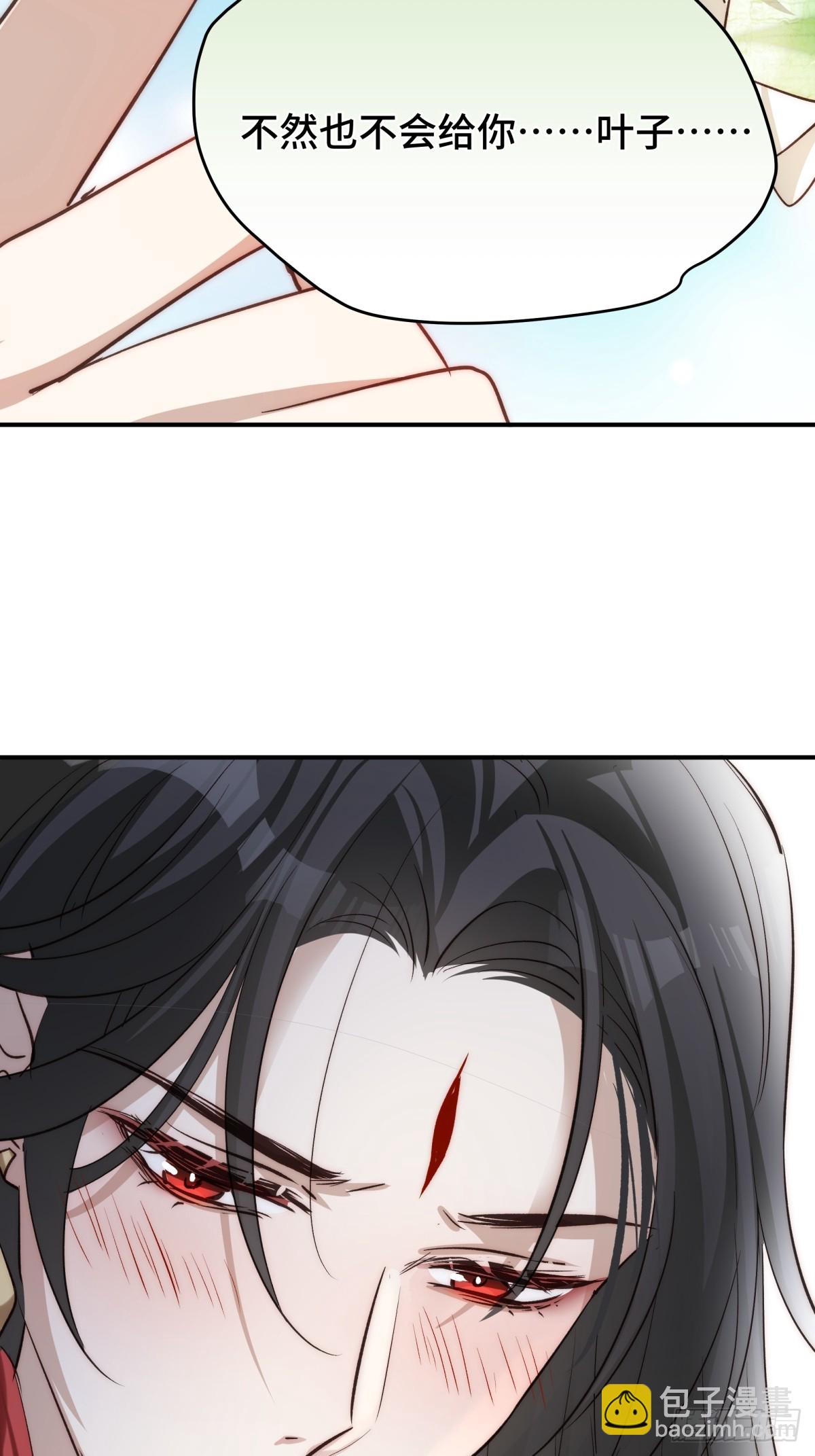 022 酒醉真情(1/2)-第26话