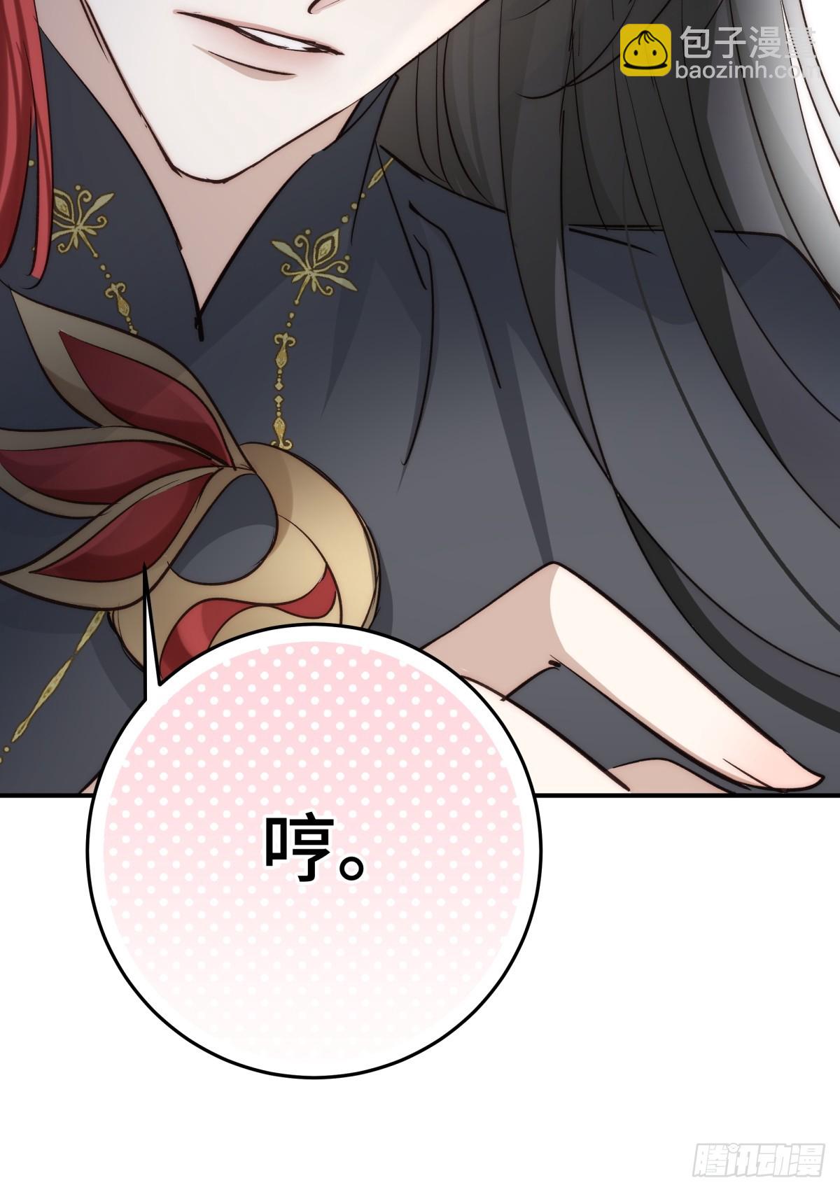 022 酒醉真情(1/2)-第26话