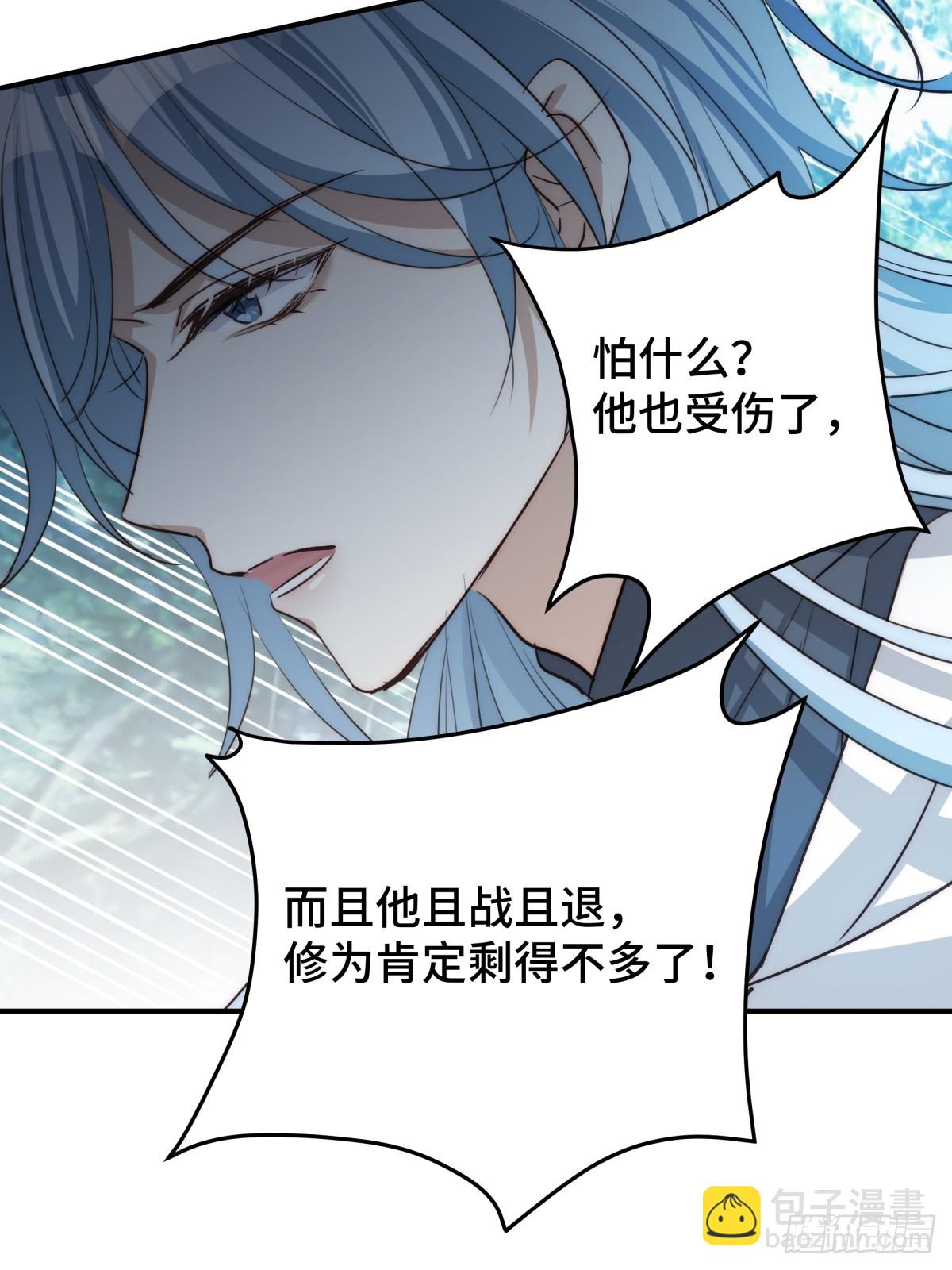 022 酒醉真情(1/2)-第26话