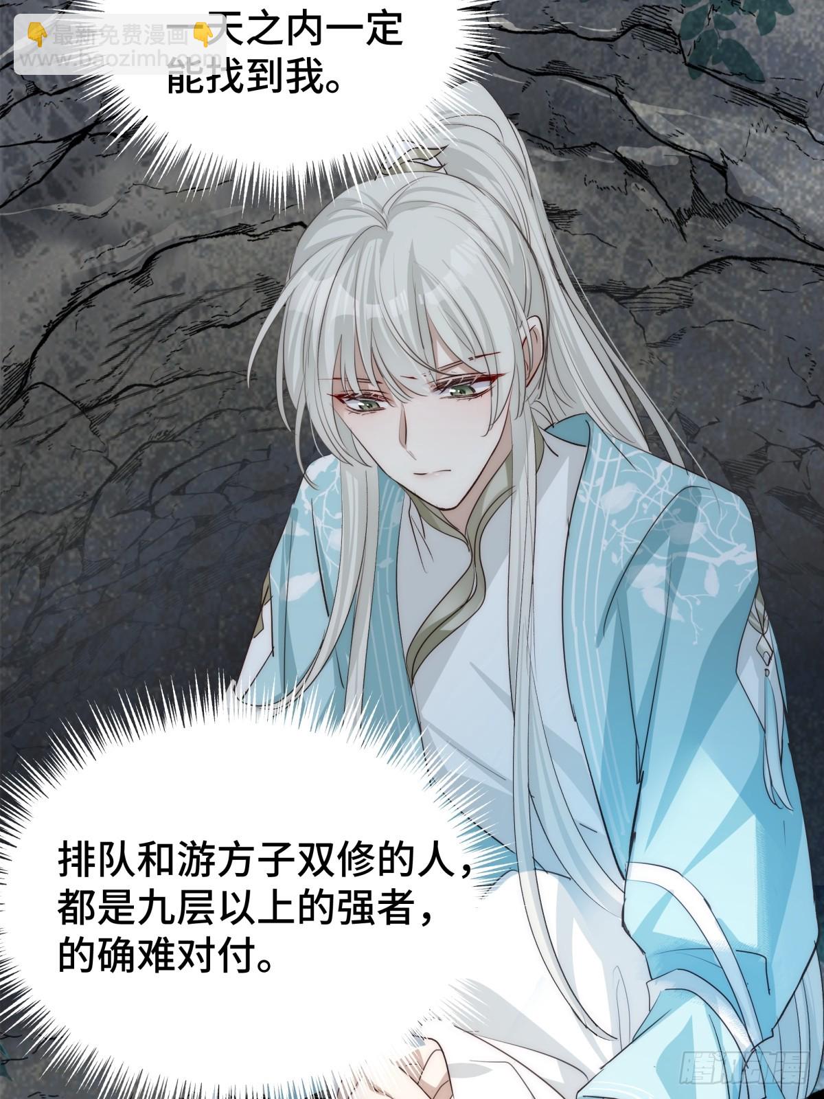 022 酒醉真情(1/2)-第26话