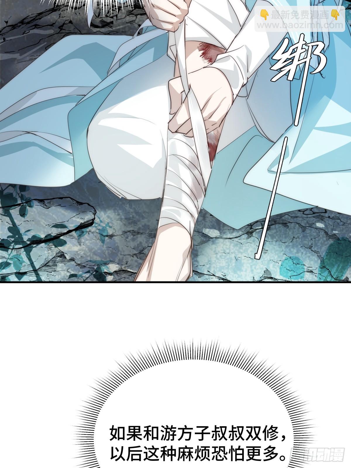 022 酒醉真情(1/2)-第26话