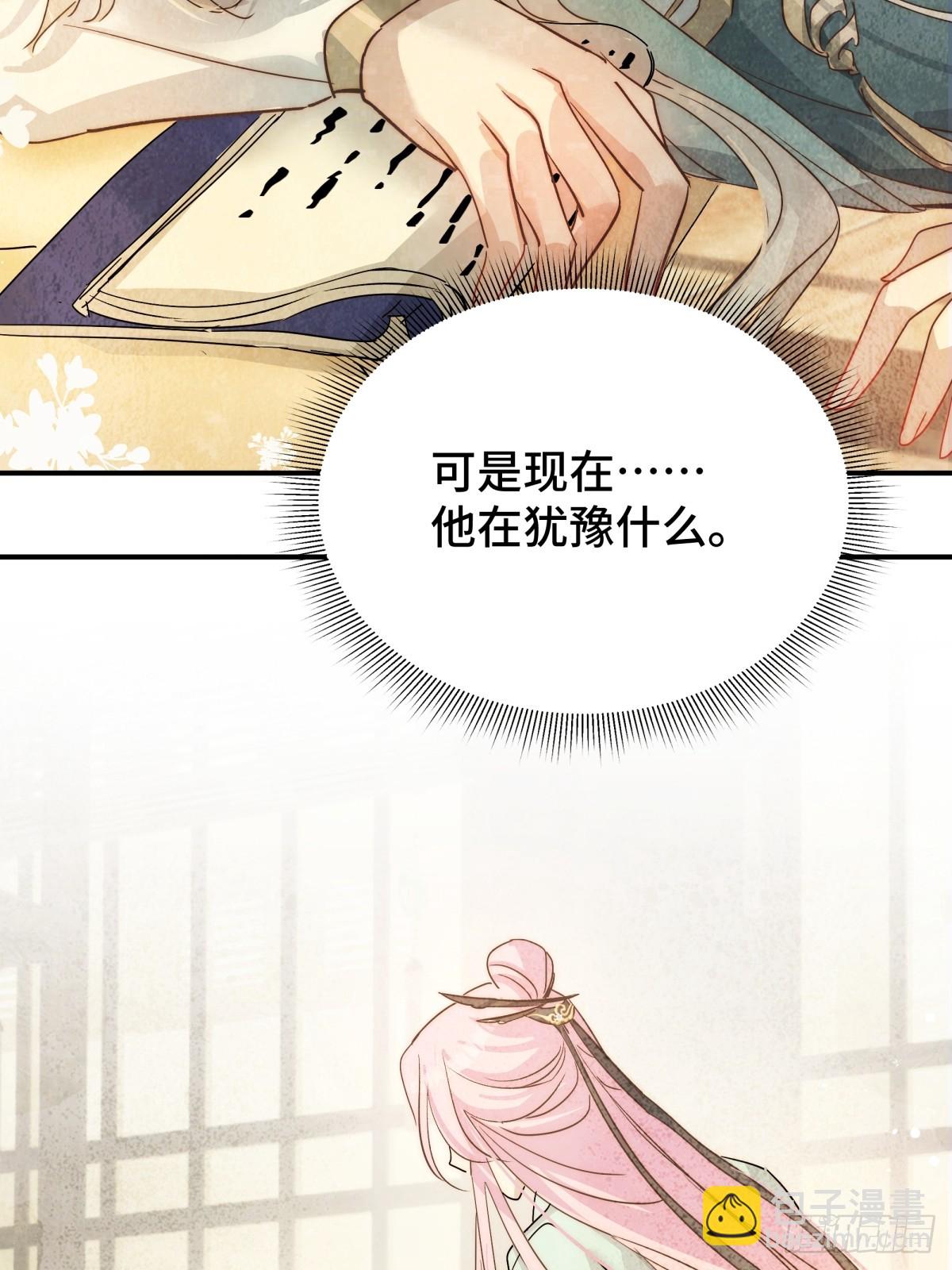 022 酒醉真情(1/2)-第26话