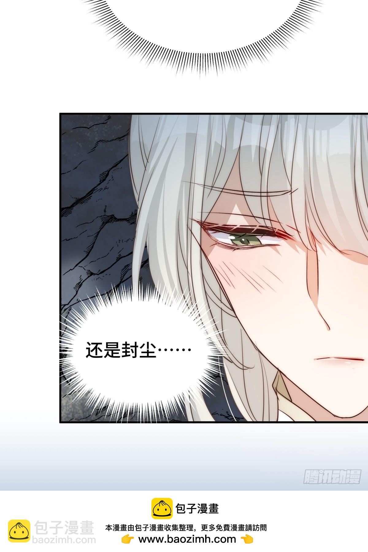 022 酒醉真情(1/2)-第26话