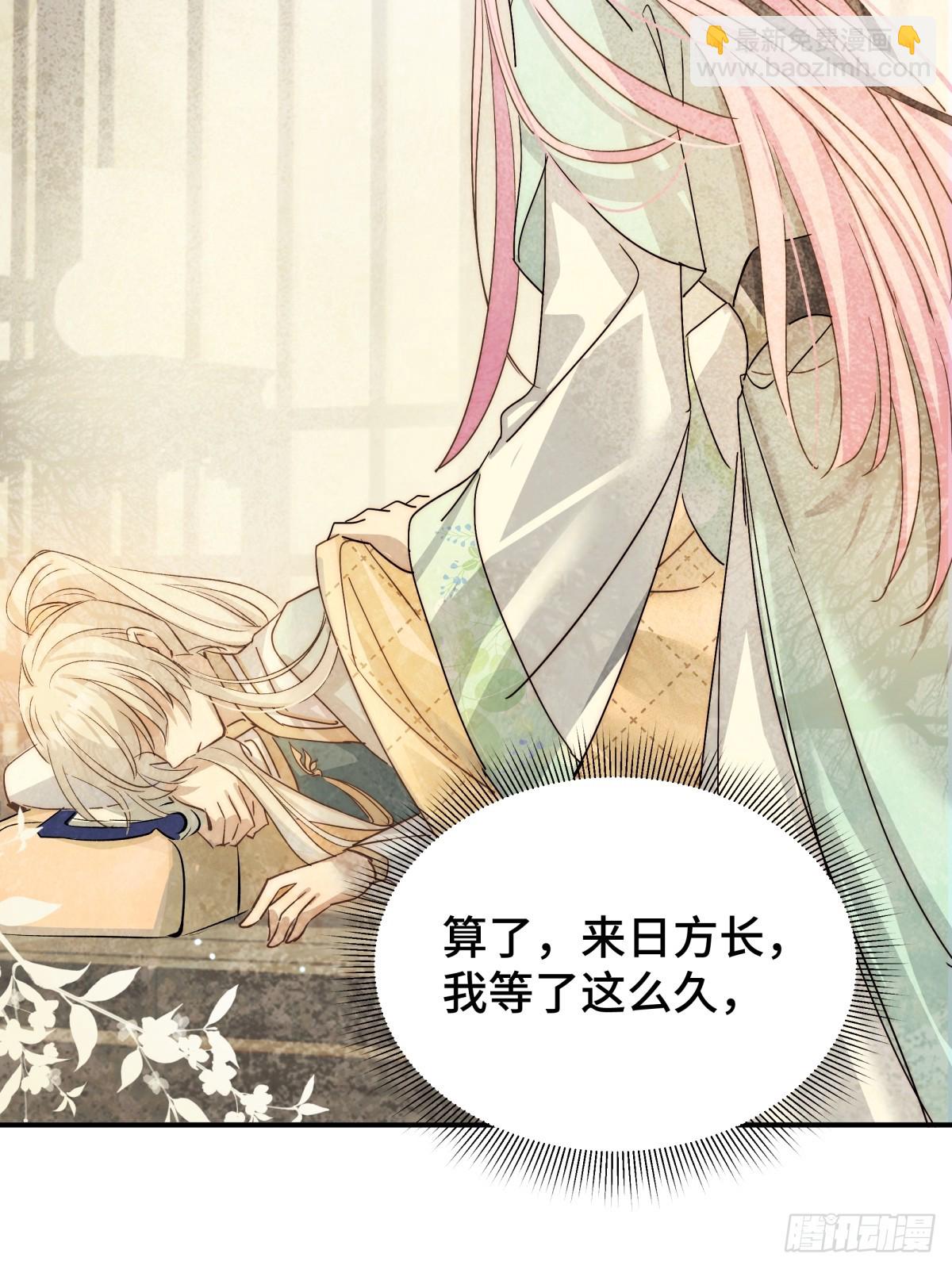 022 酒醉真情(1/2)-第26话