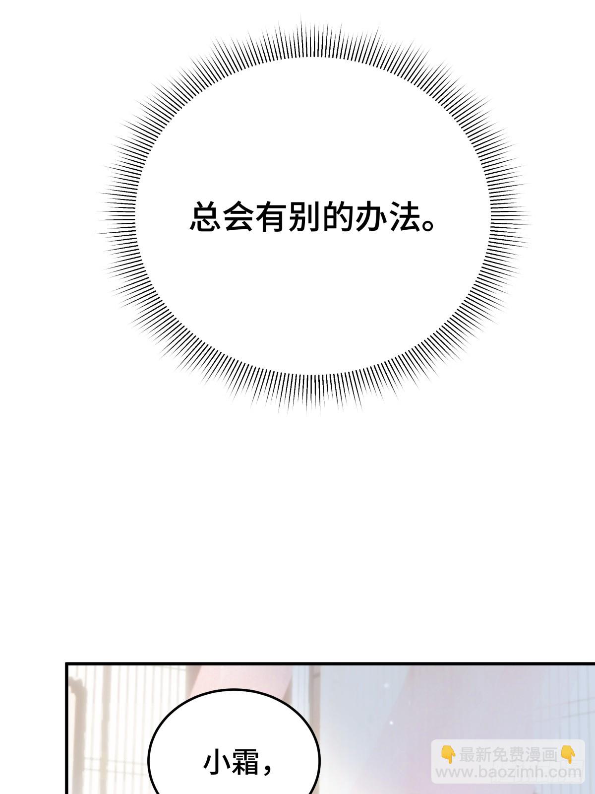 022 酒醉真情(1/2)-第26话