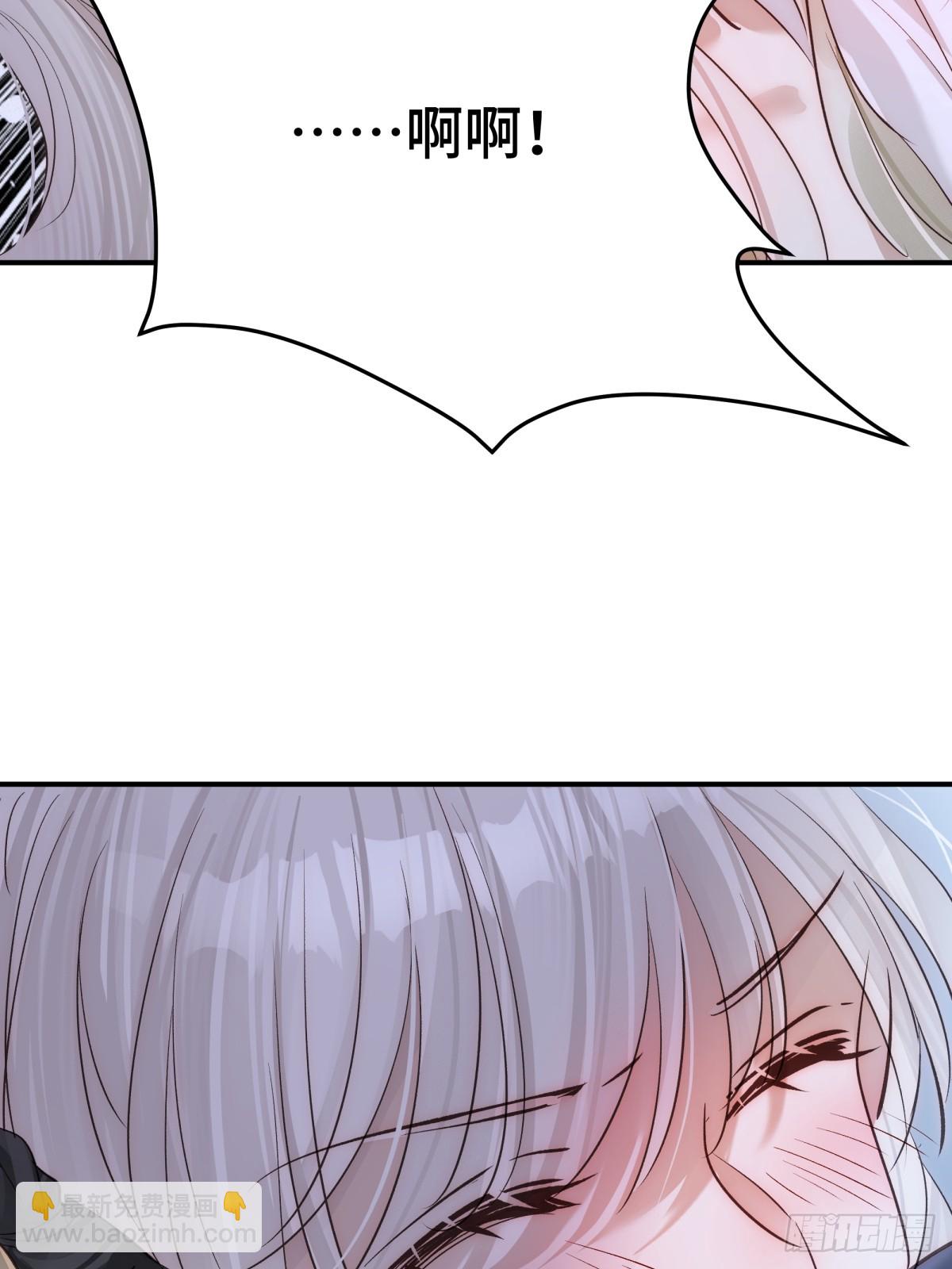 025 求你爱我(1/2)-第30话