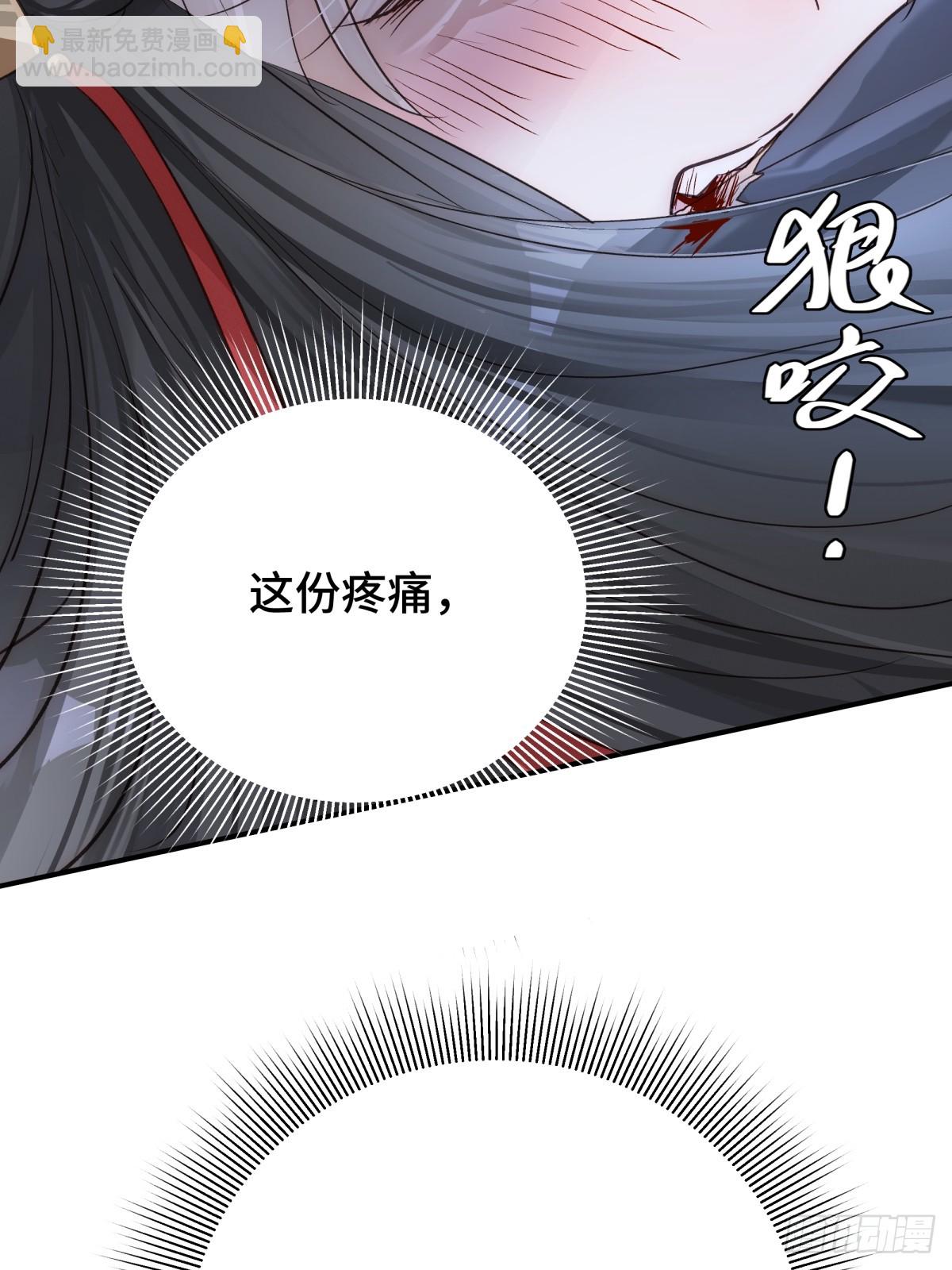 025 求你爱我(1/2)-第30话