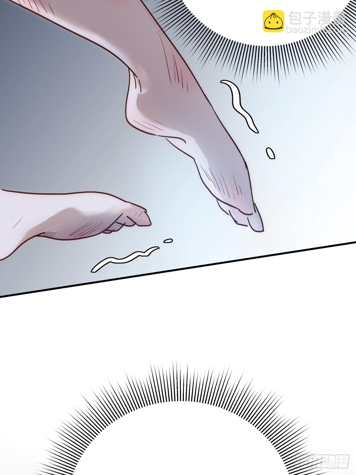 025 求你爱我(1/2)-第30话