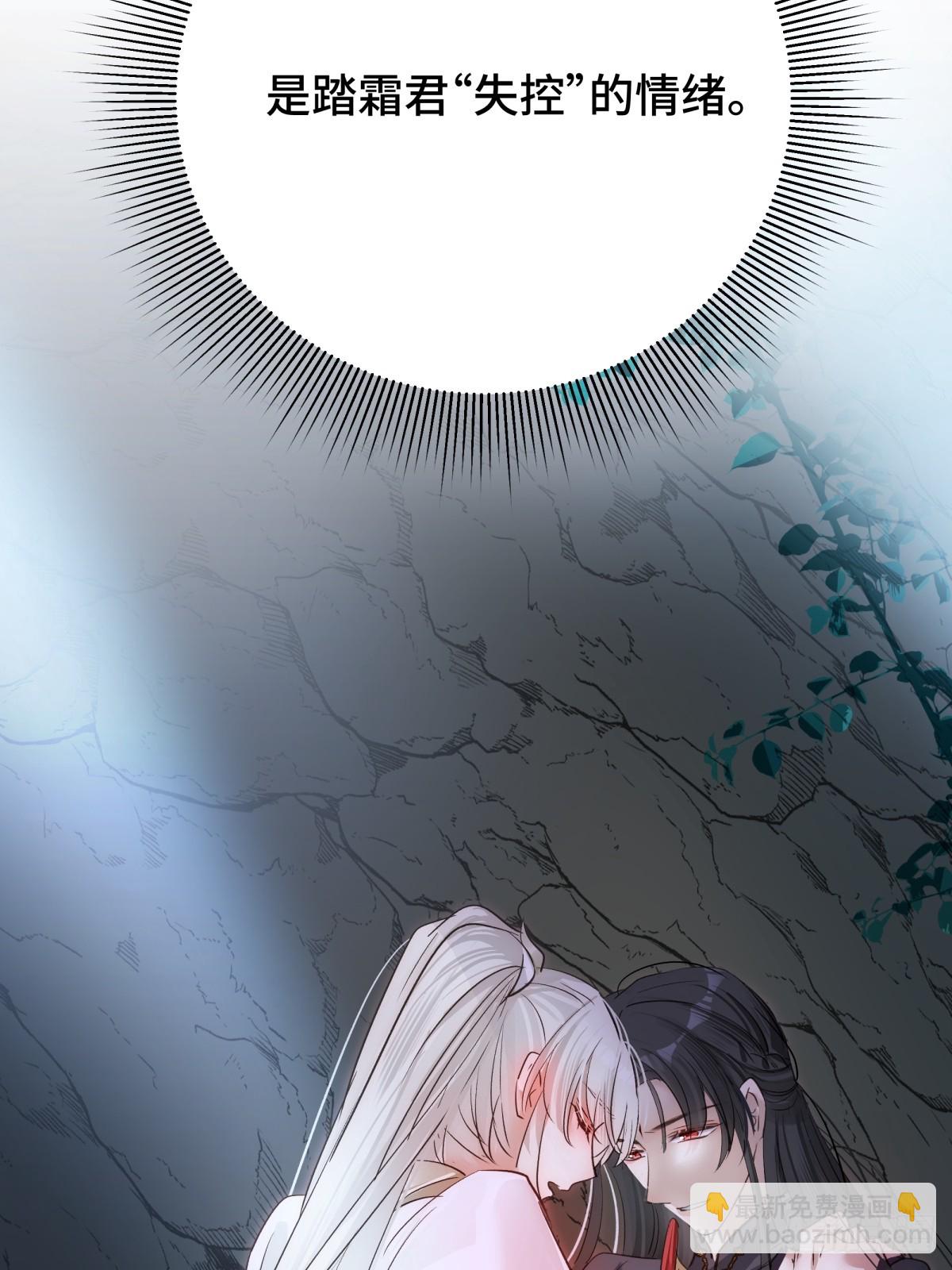 025 求你爱我(1/2)-第30话