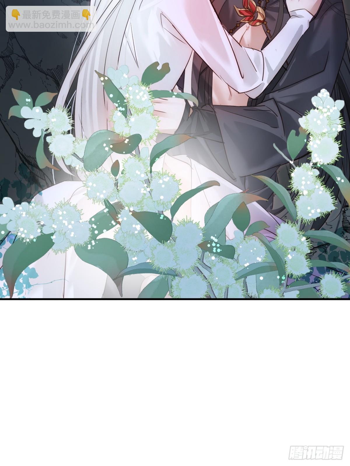 025 求你爱我(1/2)-第30话