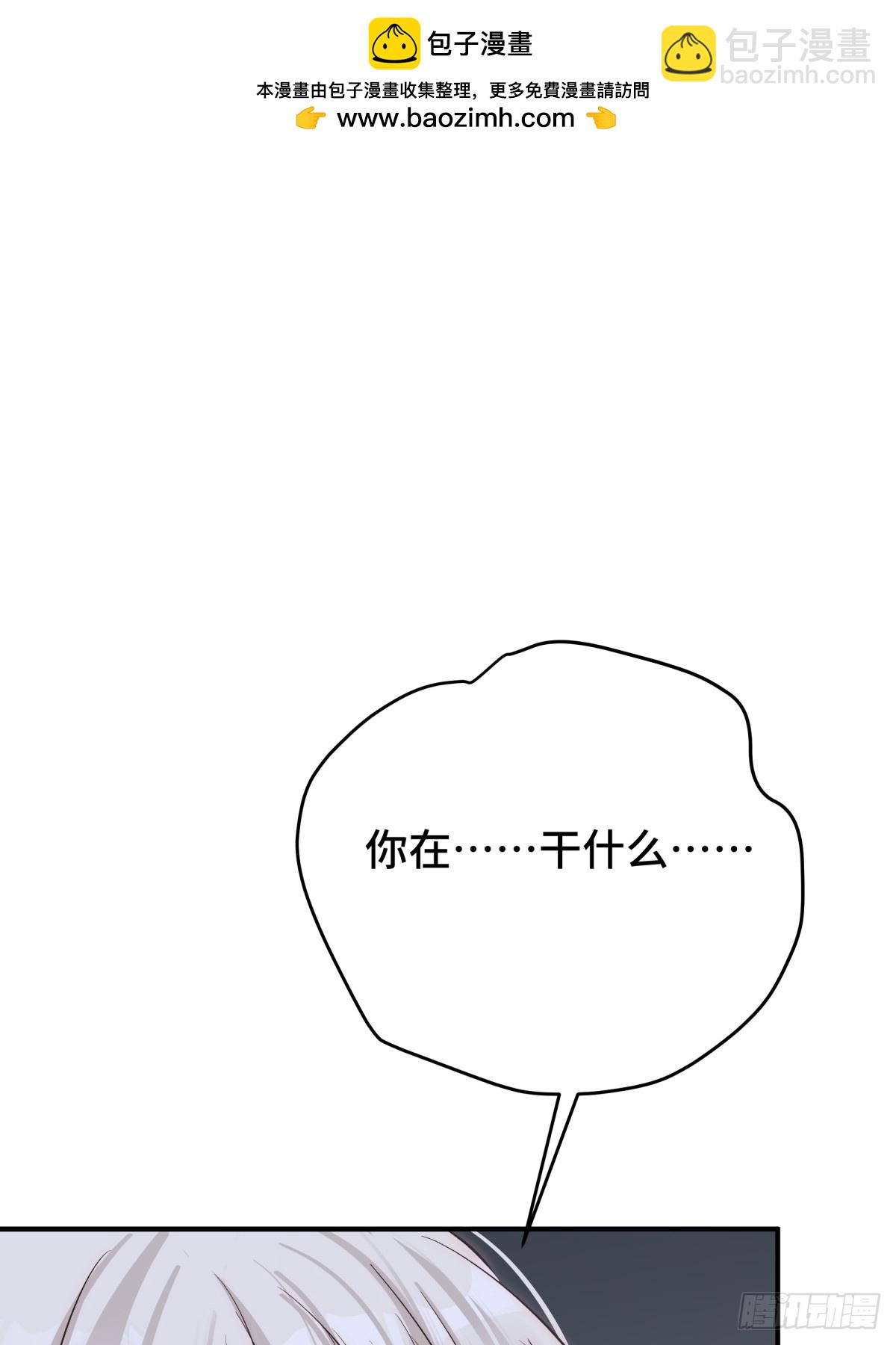 025 求你爱我(1/2)-第30话