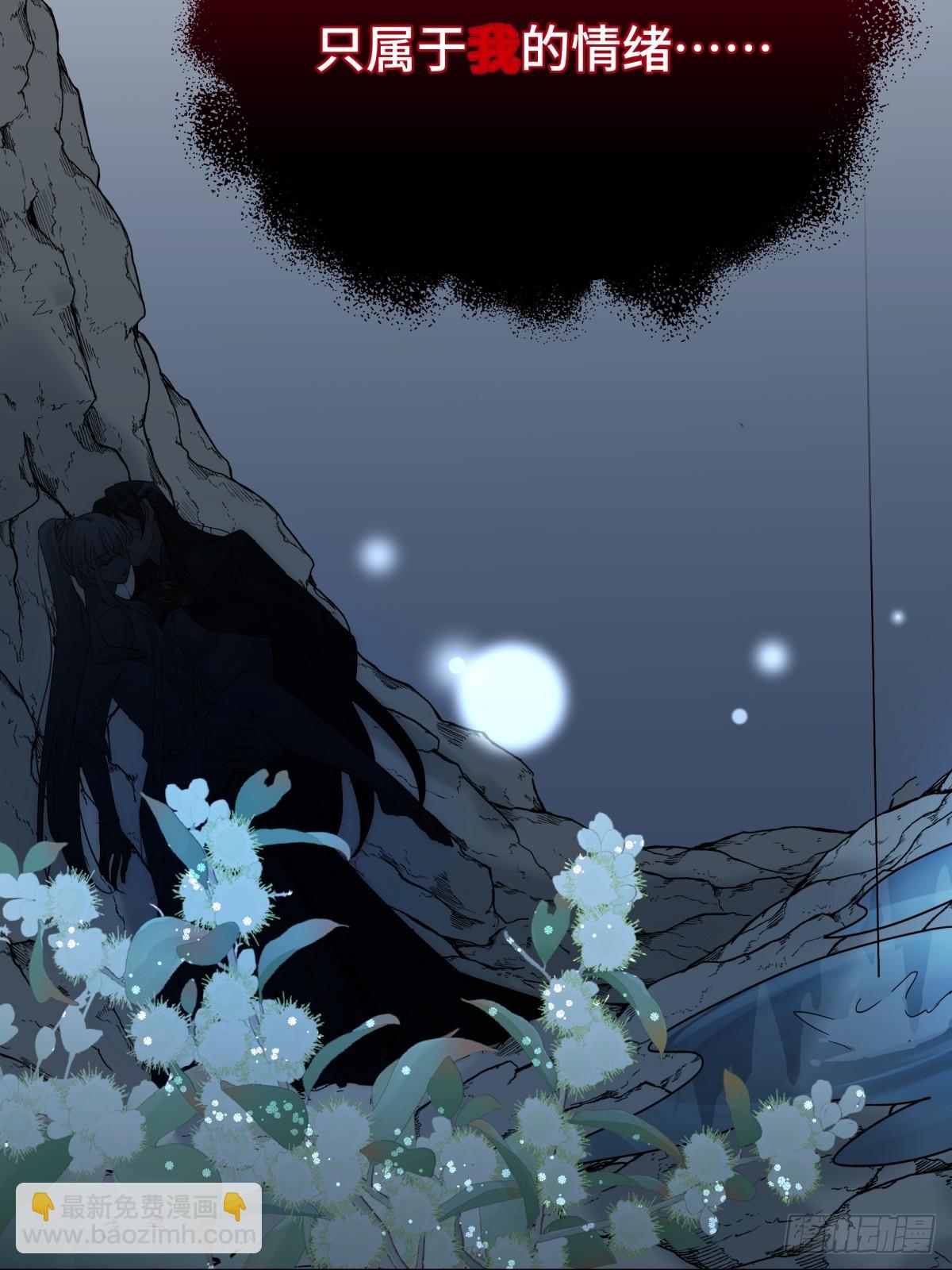 025 求你爱我(1/2)-第30话