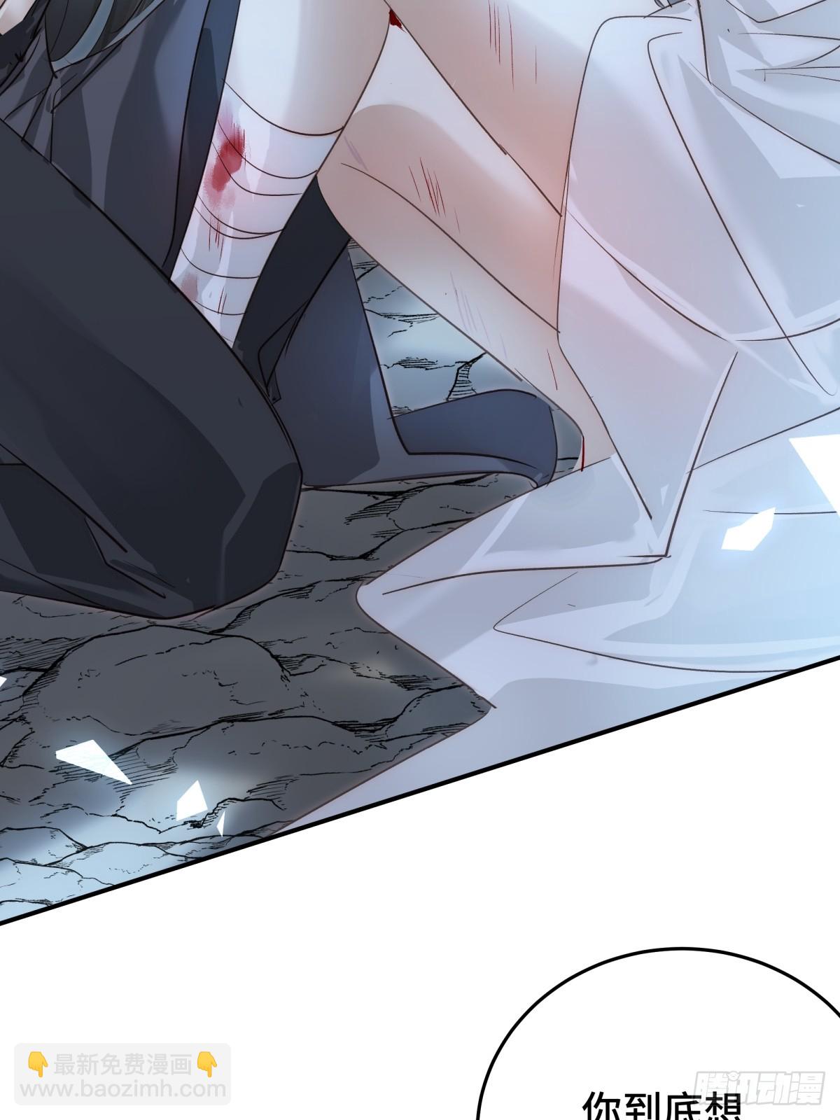 025 求你爱我(1/2)-第30话